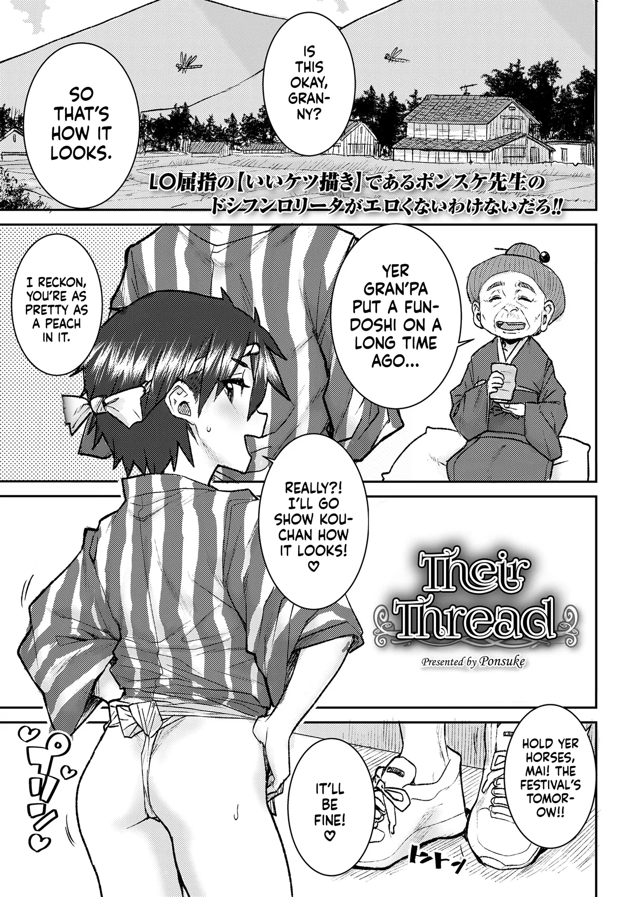 Futari no Ito Chapter 1 - page 1