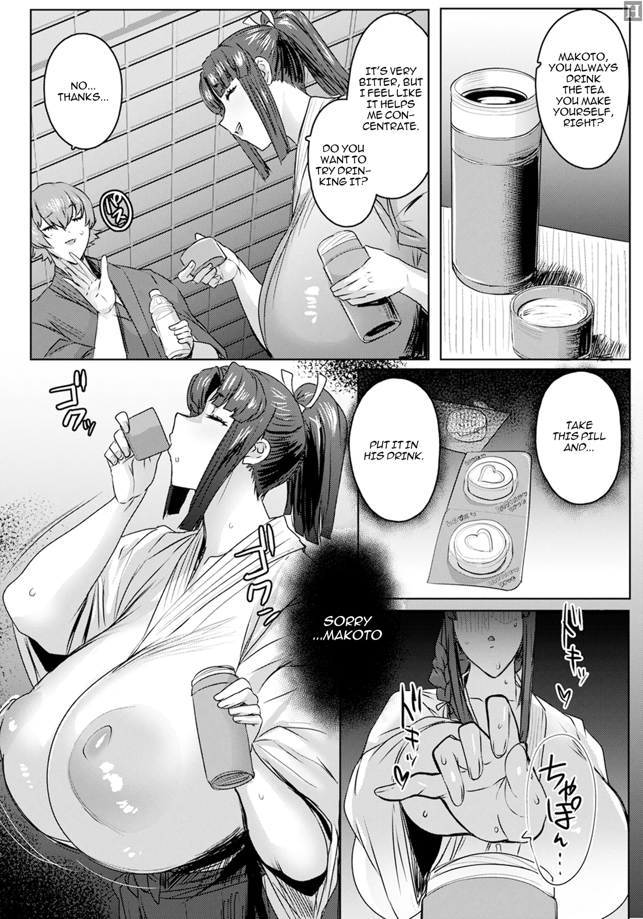 Tsurugi Musume, Chiru ~Gekokujou Uchikomi Geiko Chapter 2 - page 6