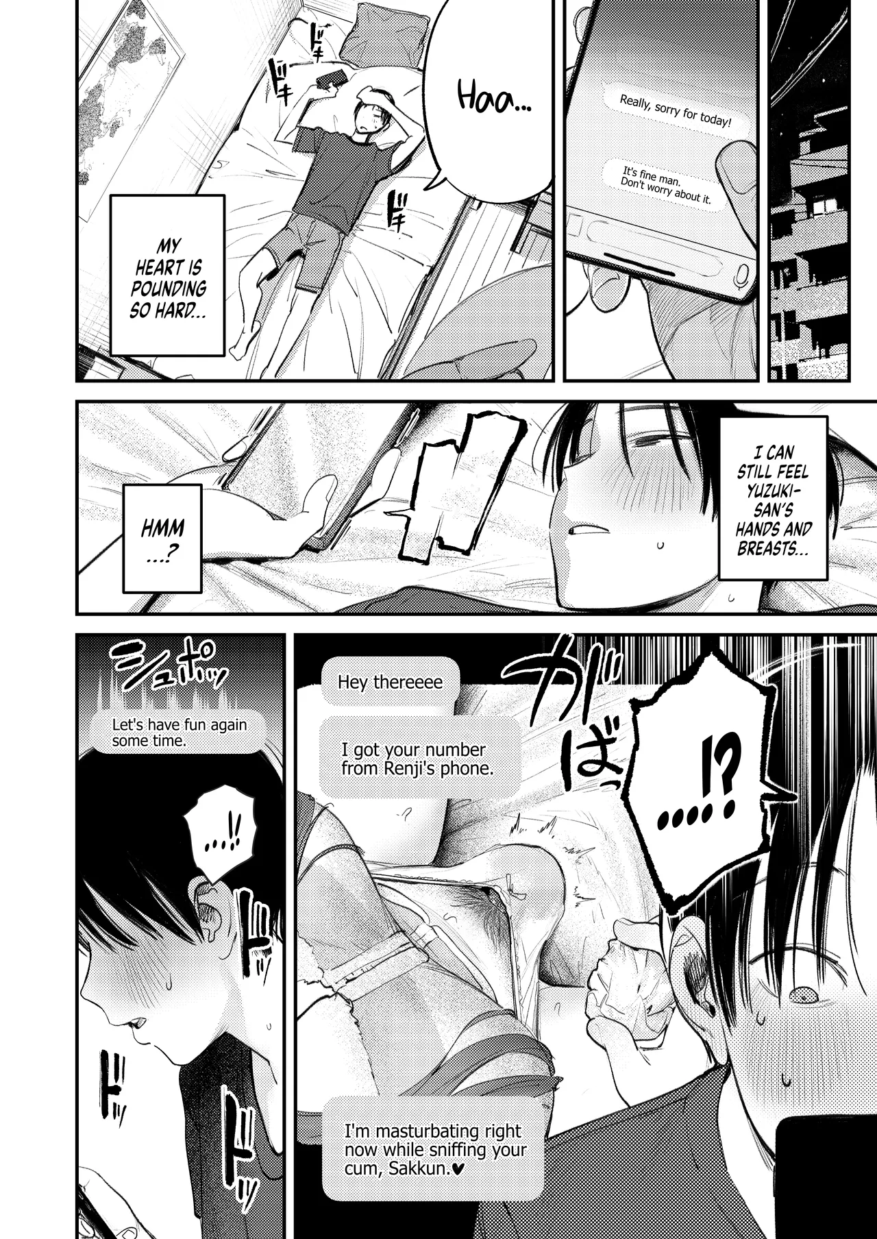 Monster’s Room ~The Story of Being Milked by My Best Friend's Older Sister who had Become a Shut-in NEET after not seeing Her for Six Years Chapter 1 - page 21