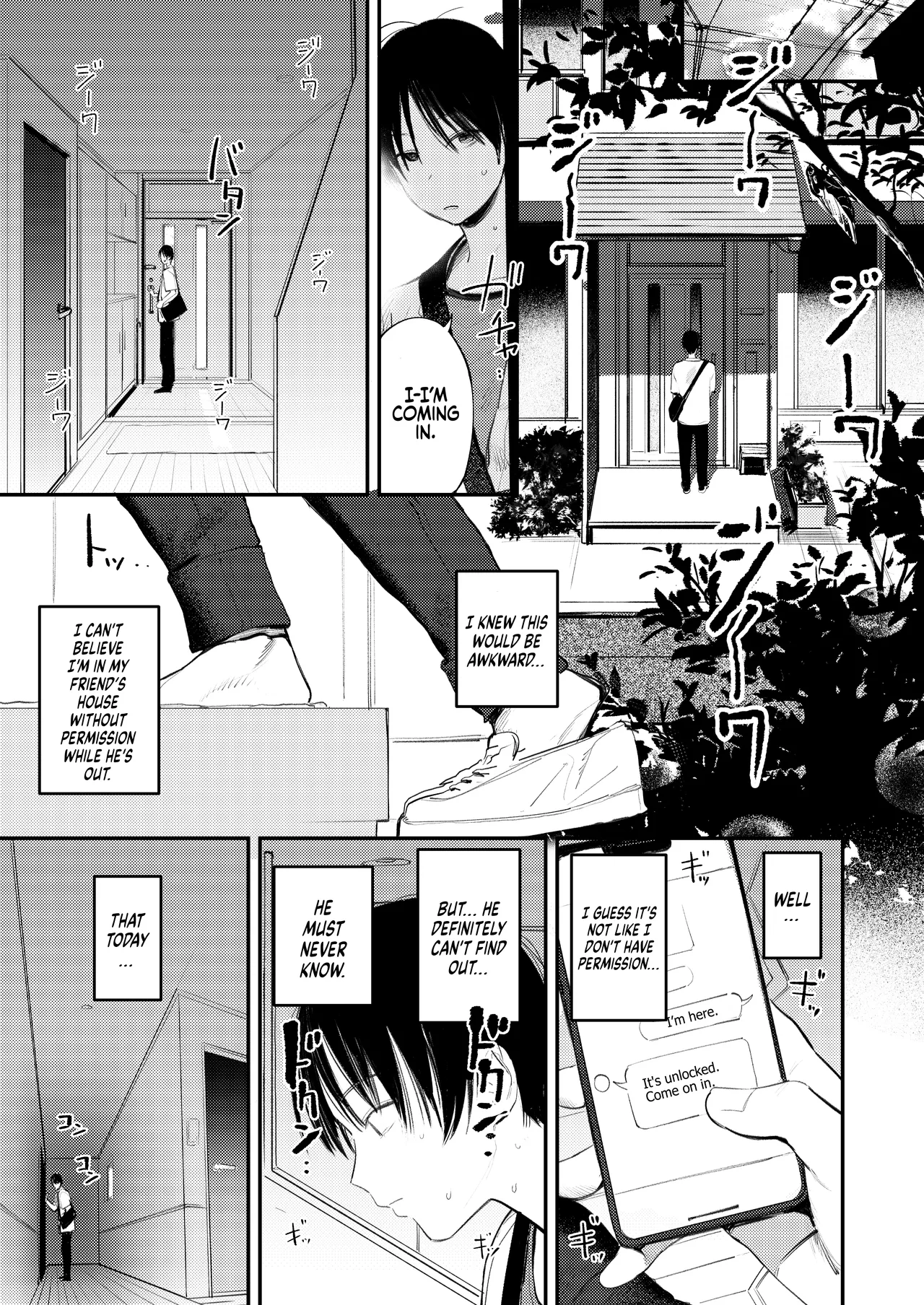 Monster’s Room ~The Story of Being Milked by My Best Friend's Older Sister who had Become a Shut-in NEET after not seeing Her for Six Years Chapter 1 - page 4