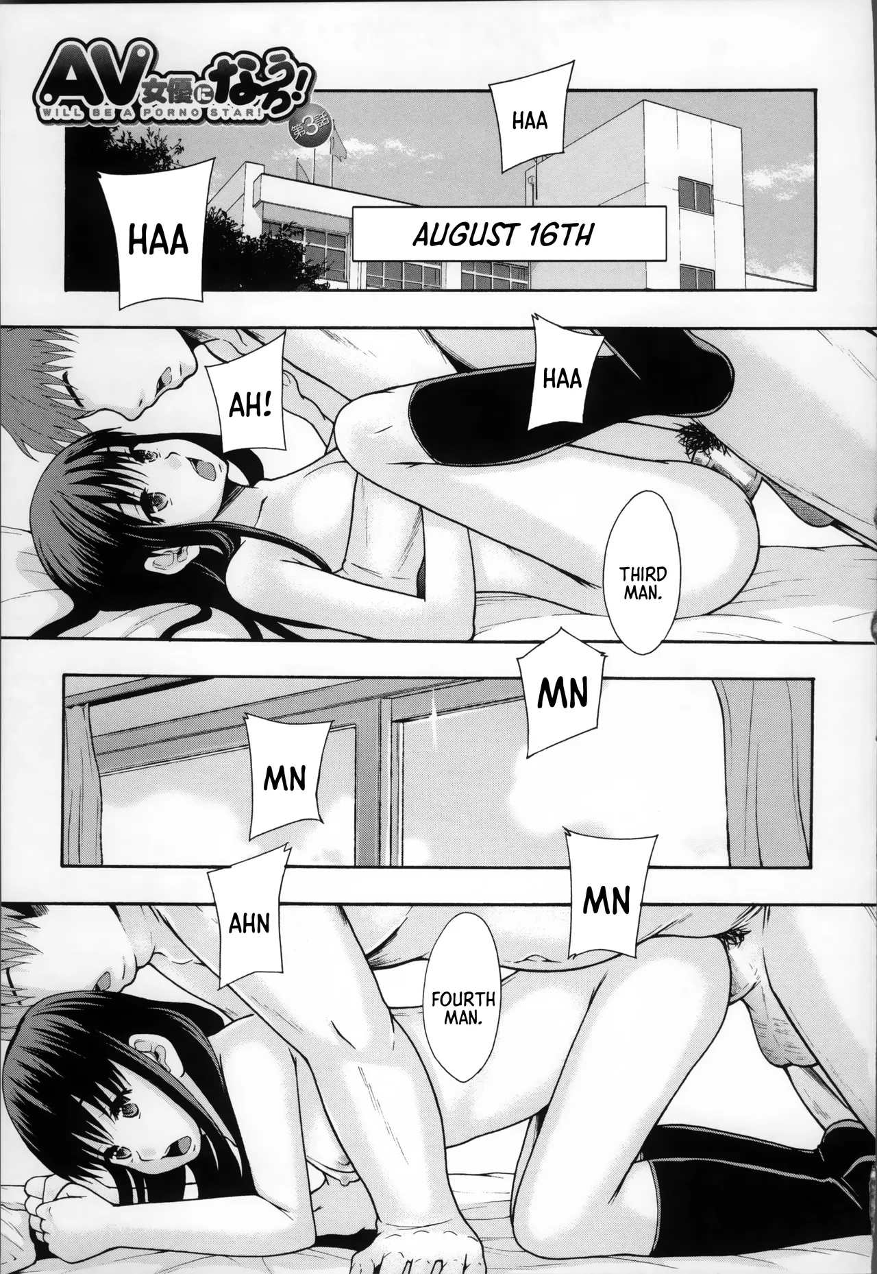 AV Joyuu ni Narou - Will be a Porno Star Chapter 3 - page 1