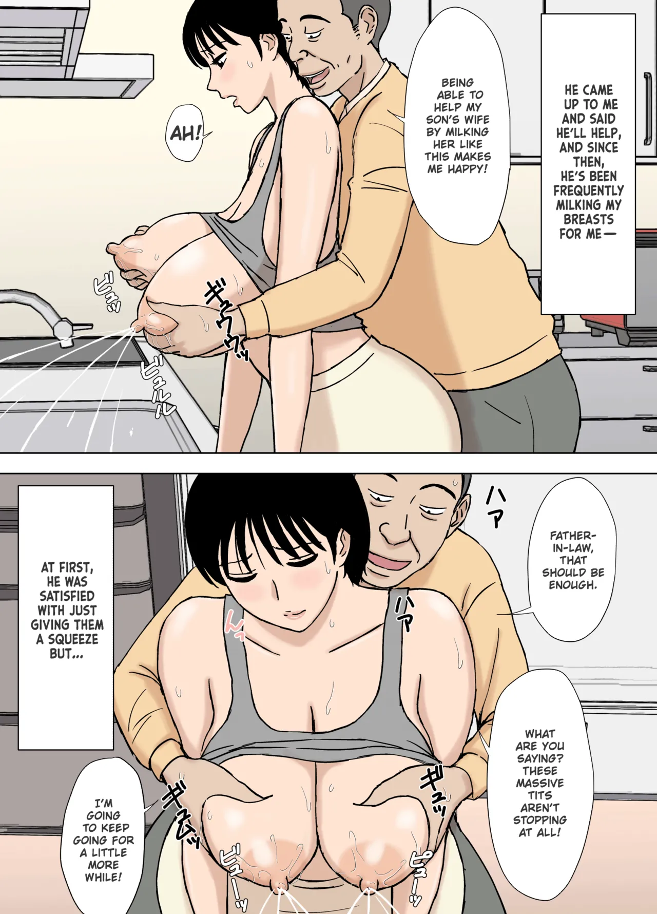 Oppai Mama Chisato-san no Nayami Ooki Nichijou Chapter 1 - page 5