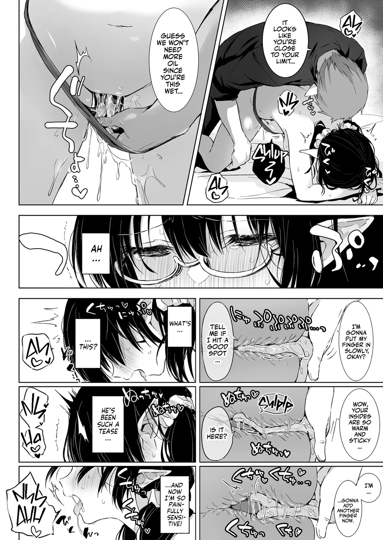 Jimime na Kurokami Elf-chan ga Ecchi na Massage-ten de Seikantai Kaihatsu Sarechau Ohanashi Chapter 1 - page 14