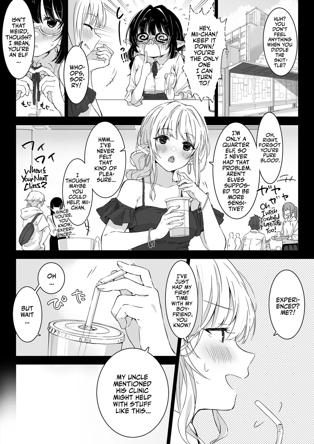 Jimime na Kurokami Elf-chan ga Ecchi na Massage-ten de Seikantai Kaihatsu Sarechau Ohanashi Chapter 1 - page 5