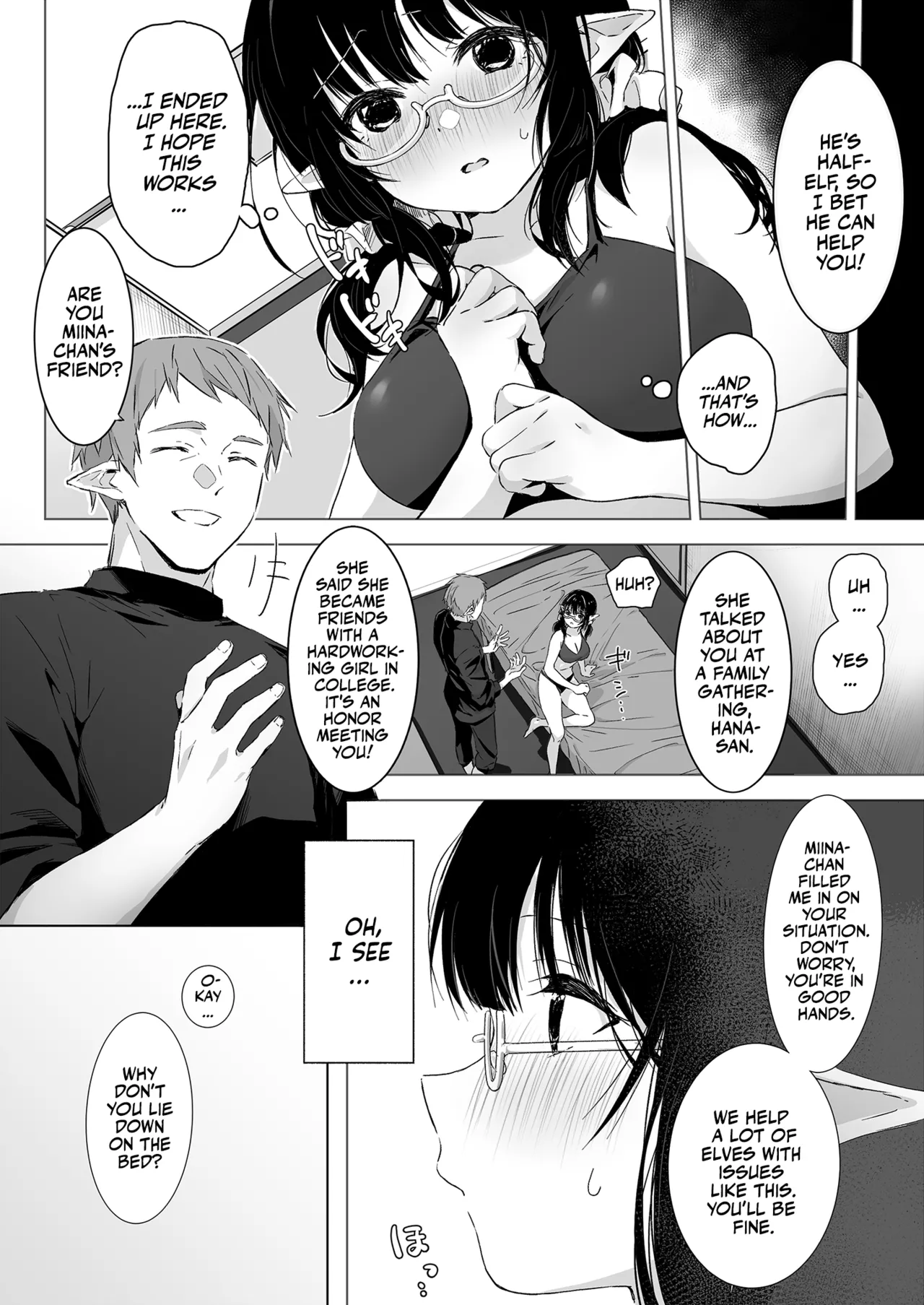 Jimime na Kurokami Elf-chan ga Ecchi na Massage-ten de Seikantai Kaihatsu Sarechau Ohanashi Chapter 1 - page 6