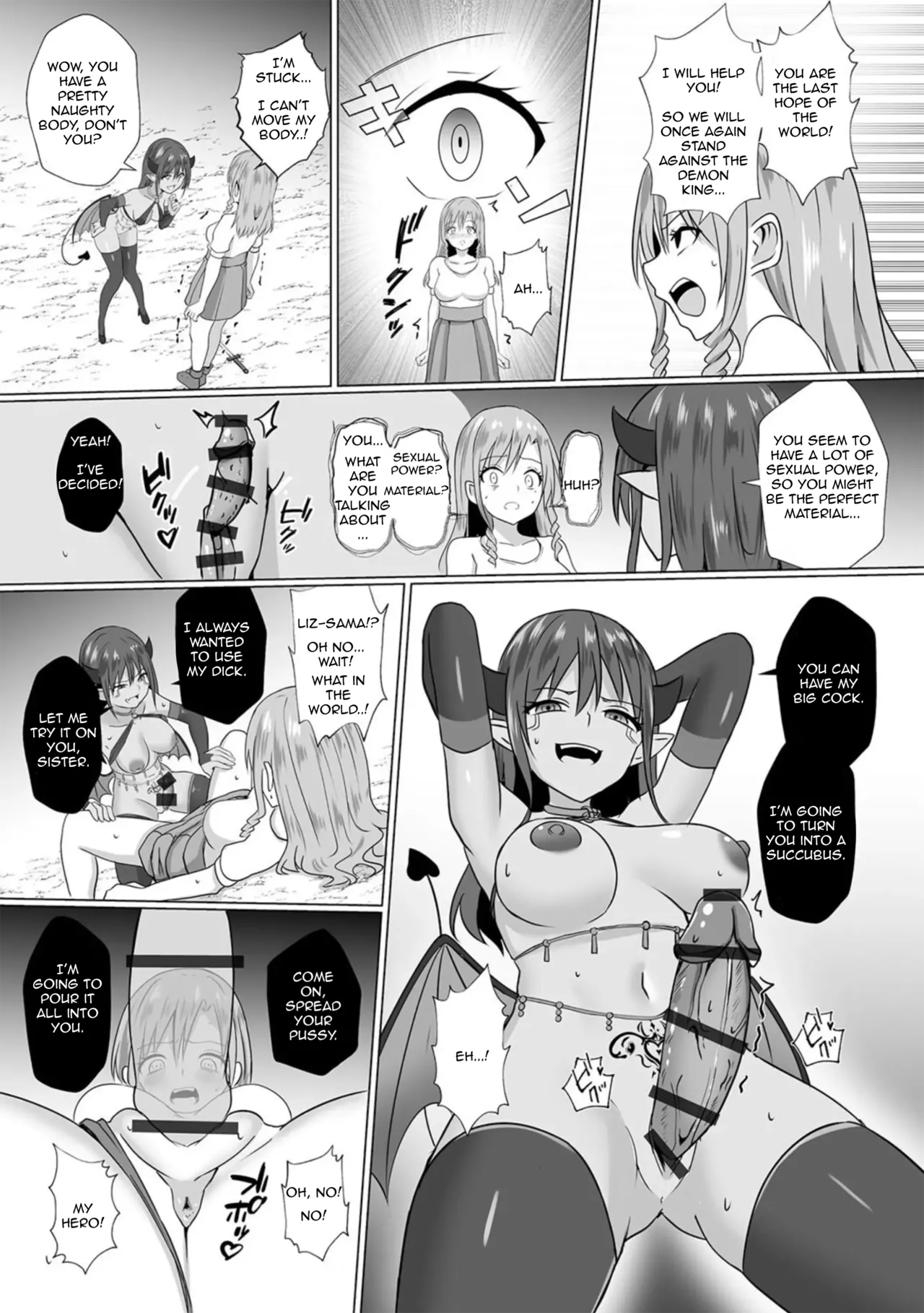 Inma Shouki Liz Chapter 1 - page 21