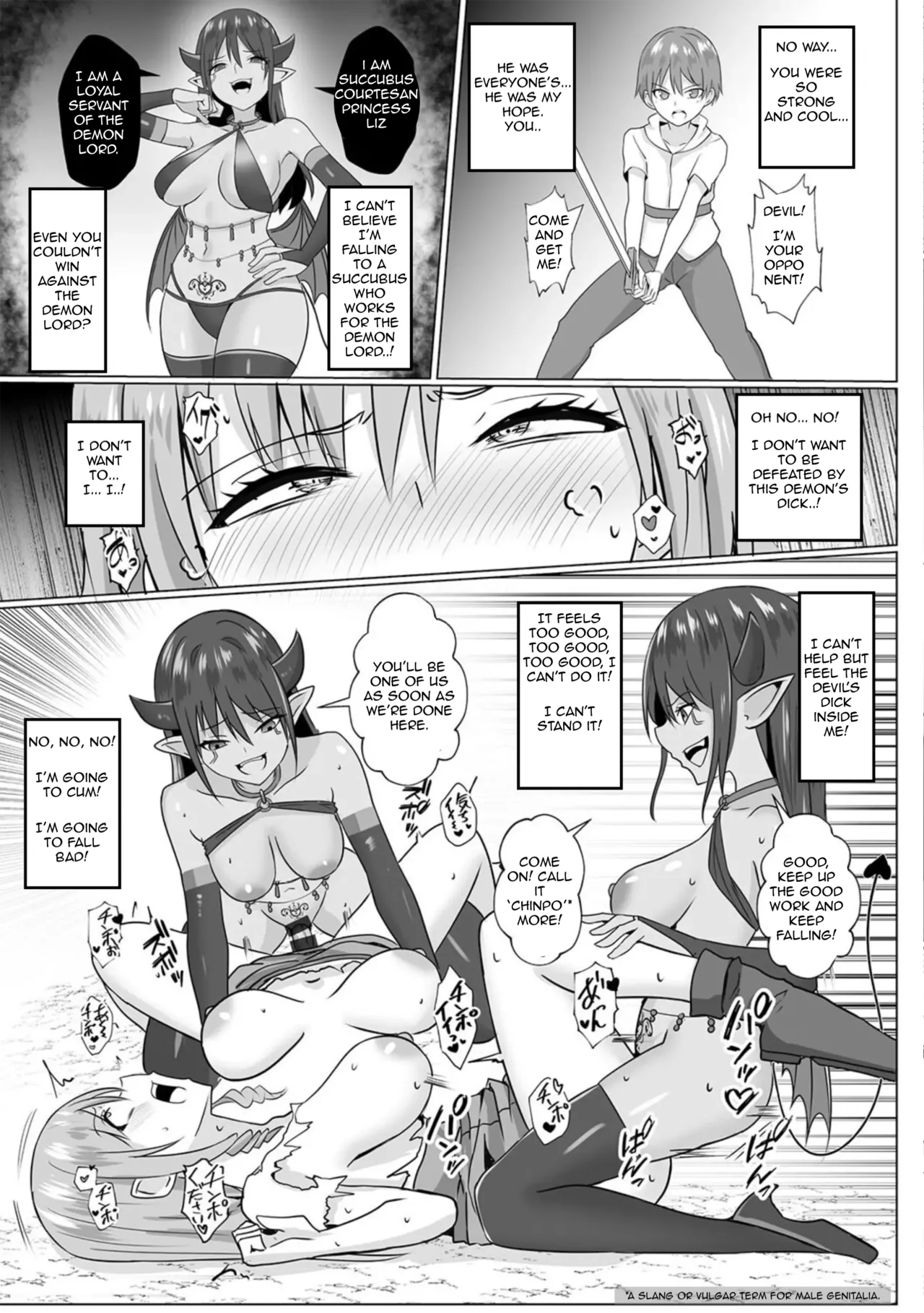 Inma Shouki Liz Chapter 1 - page 23