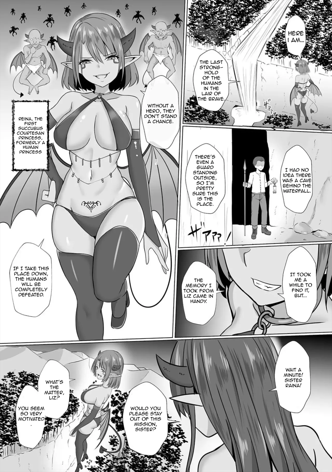 Inma Shouki Liz Chapter 1 - page 3