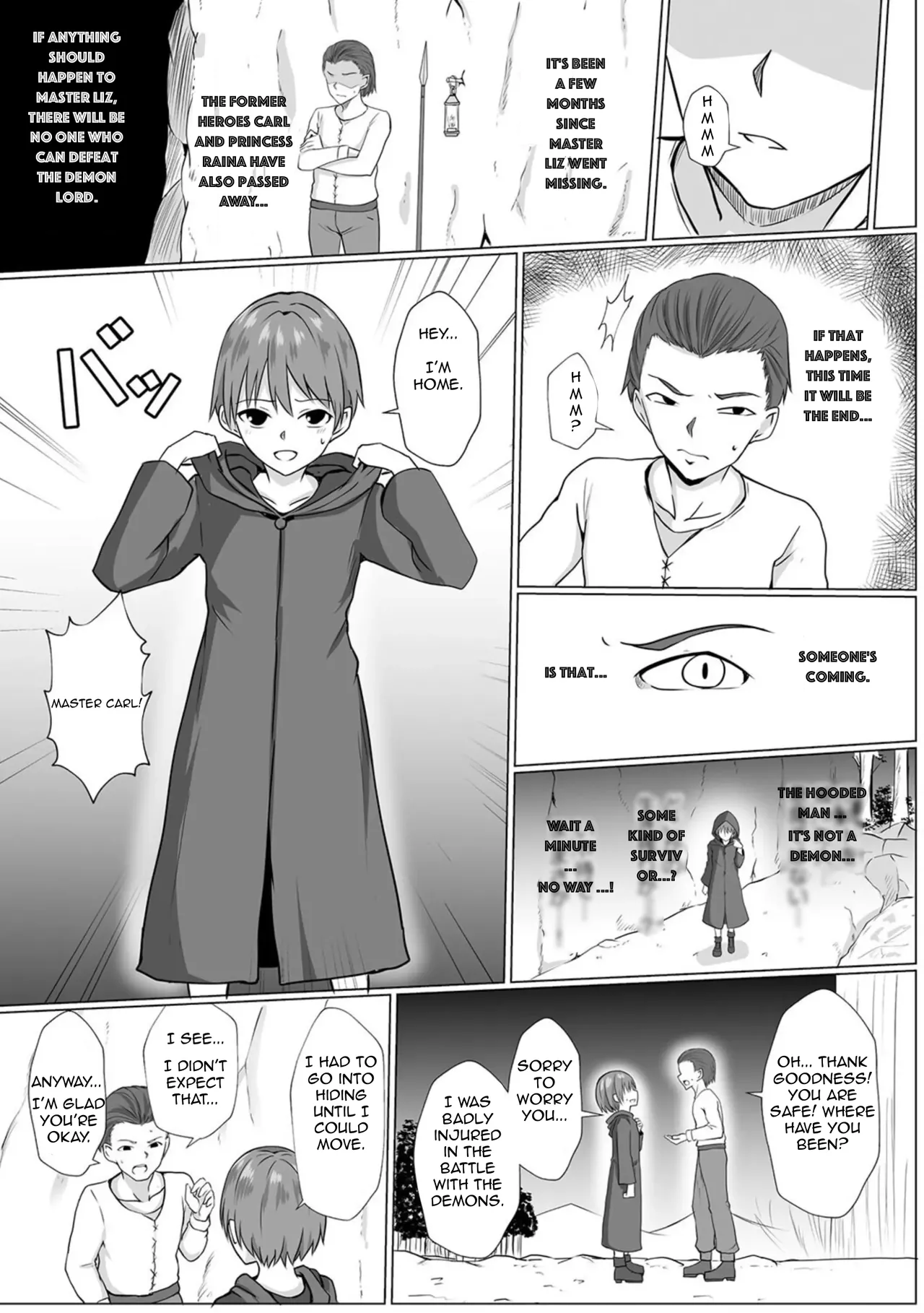 Inma Shouki Liz Chapter 1 - page 5