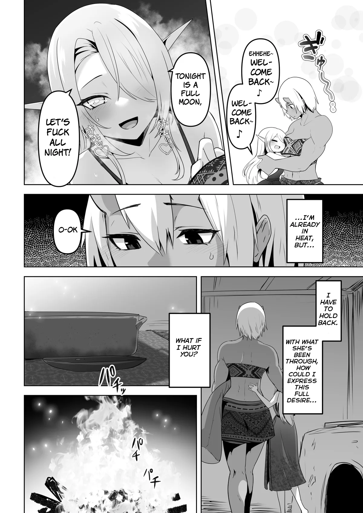 Seiyoku Tsuyo Tsuyo Elf wa Muriyari Okashite Hoshii Chapter 1 - page 20