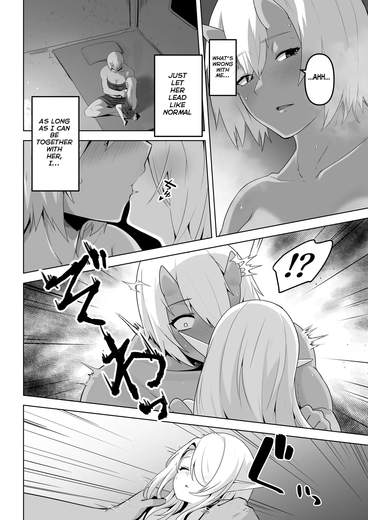 Seiyoku Tsuyo Tsuyo Elf wa Muriyari Okashite Hoshii Chapter 1 - page 22