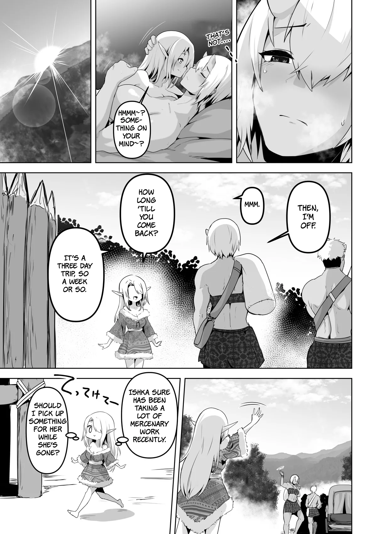 Seiyoku Tsuyo Tsuyo Elf wa Muriyari Okashite Hoshii Chapter 1 - page 7