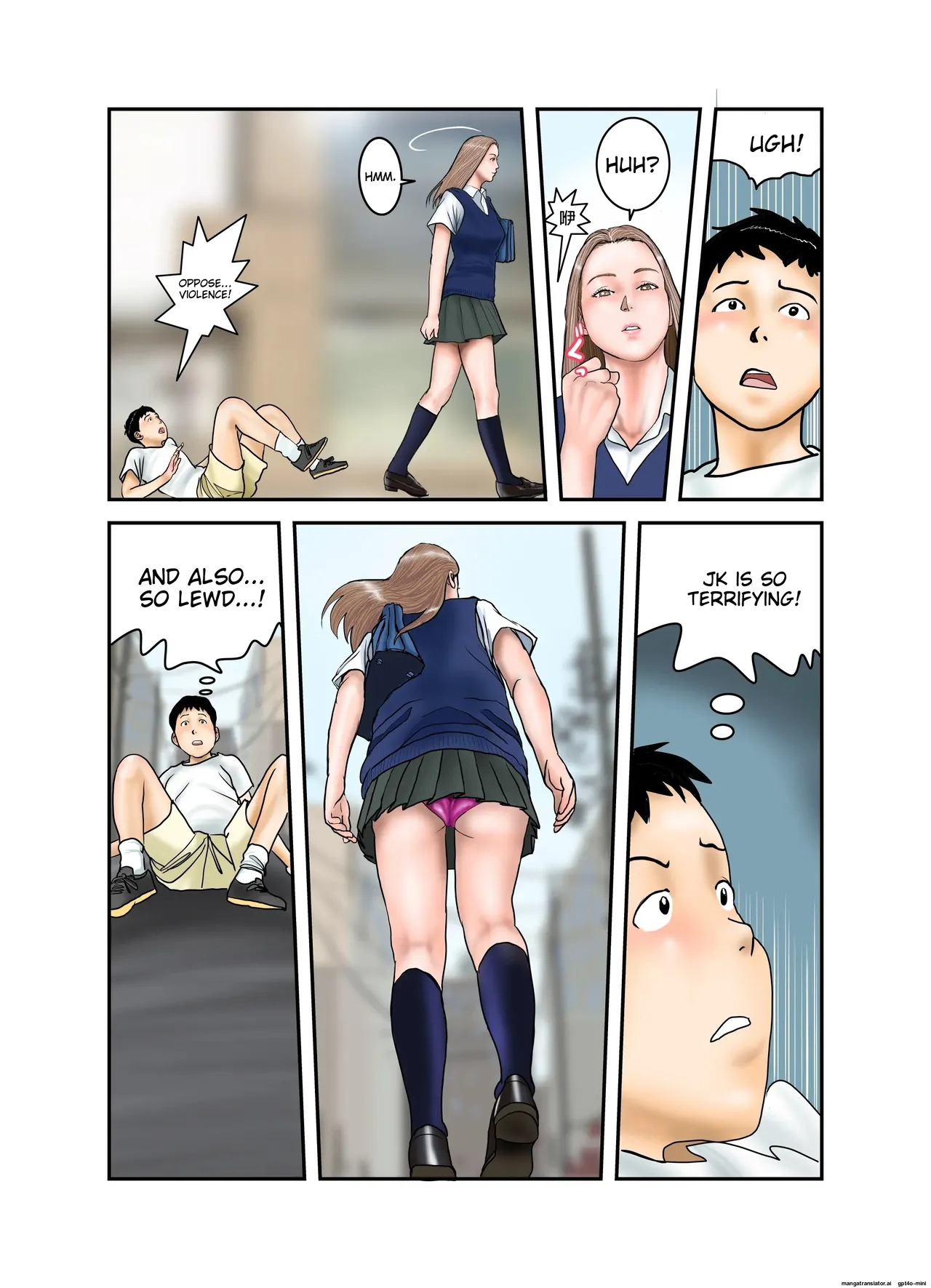 Gal JK wa Boku no Mono Chapter 1 - page 11