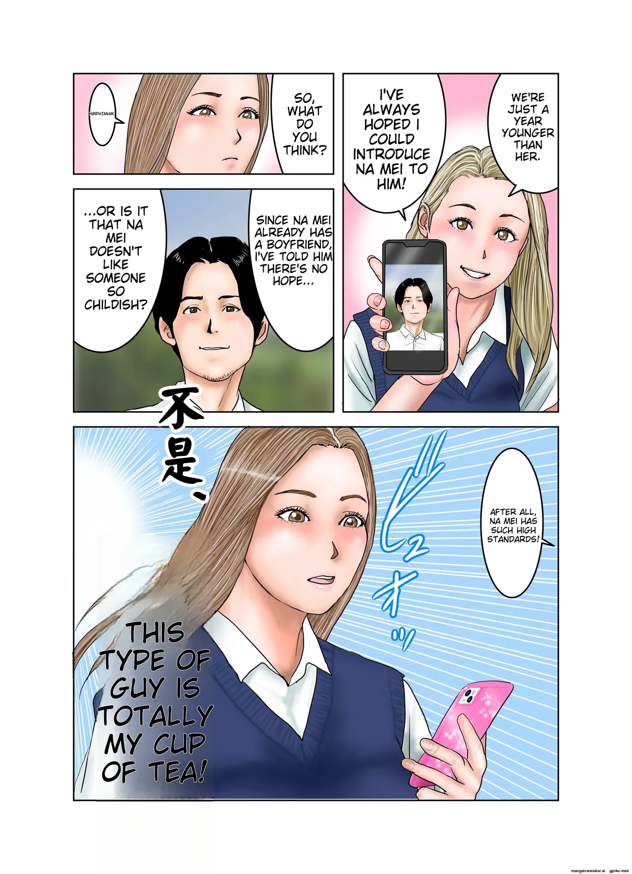 Gal JK wa Boku no Mono Chapter 1 - page 56