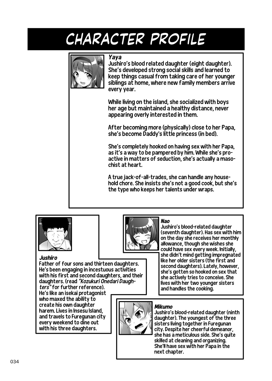 Nakadashi! Papachin Junkie 2 ~ Oyako Jusei Ninshin Bote H mo Aru yo Chapter 1 - page 34