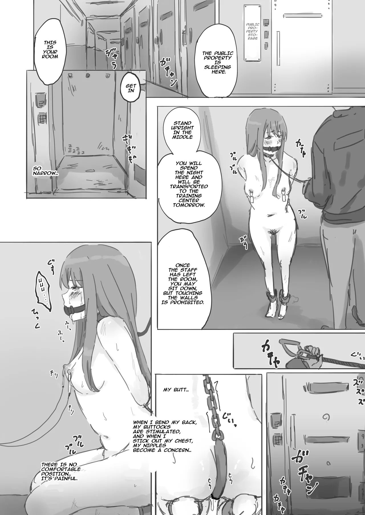 Public Property Sex Slave Girl Spin-off: At the End of Summer + Ona Support Proposal Using Public Property ~Doujinshi Mouth Service Edition~ Chapter 1 - page 18