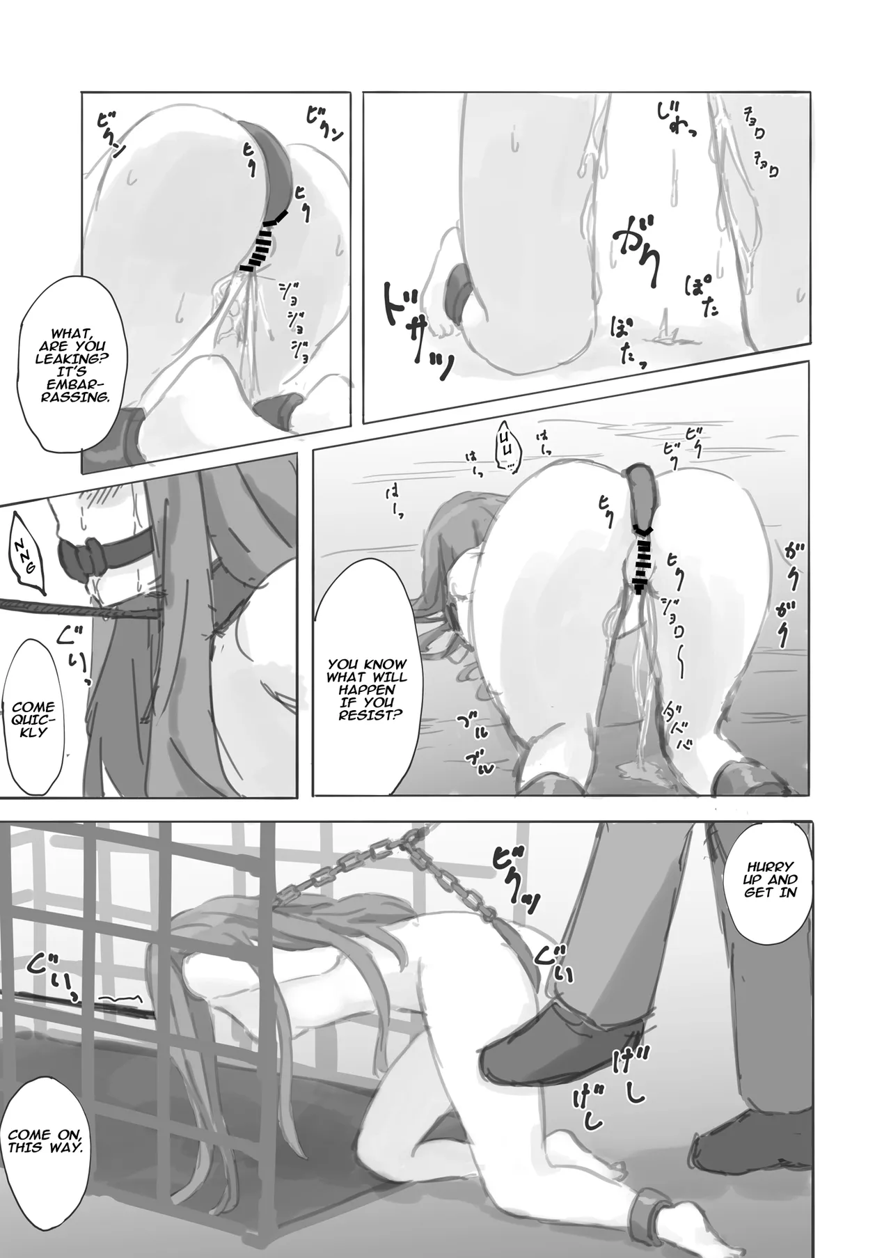 Public Property Sex Slave Girl Spin-off: At the End of Summer + Ona Support Proposal Using Public Property ~Doujinshi Mouth Service Edition~ Chapter 1 - page 21