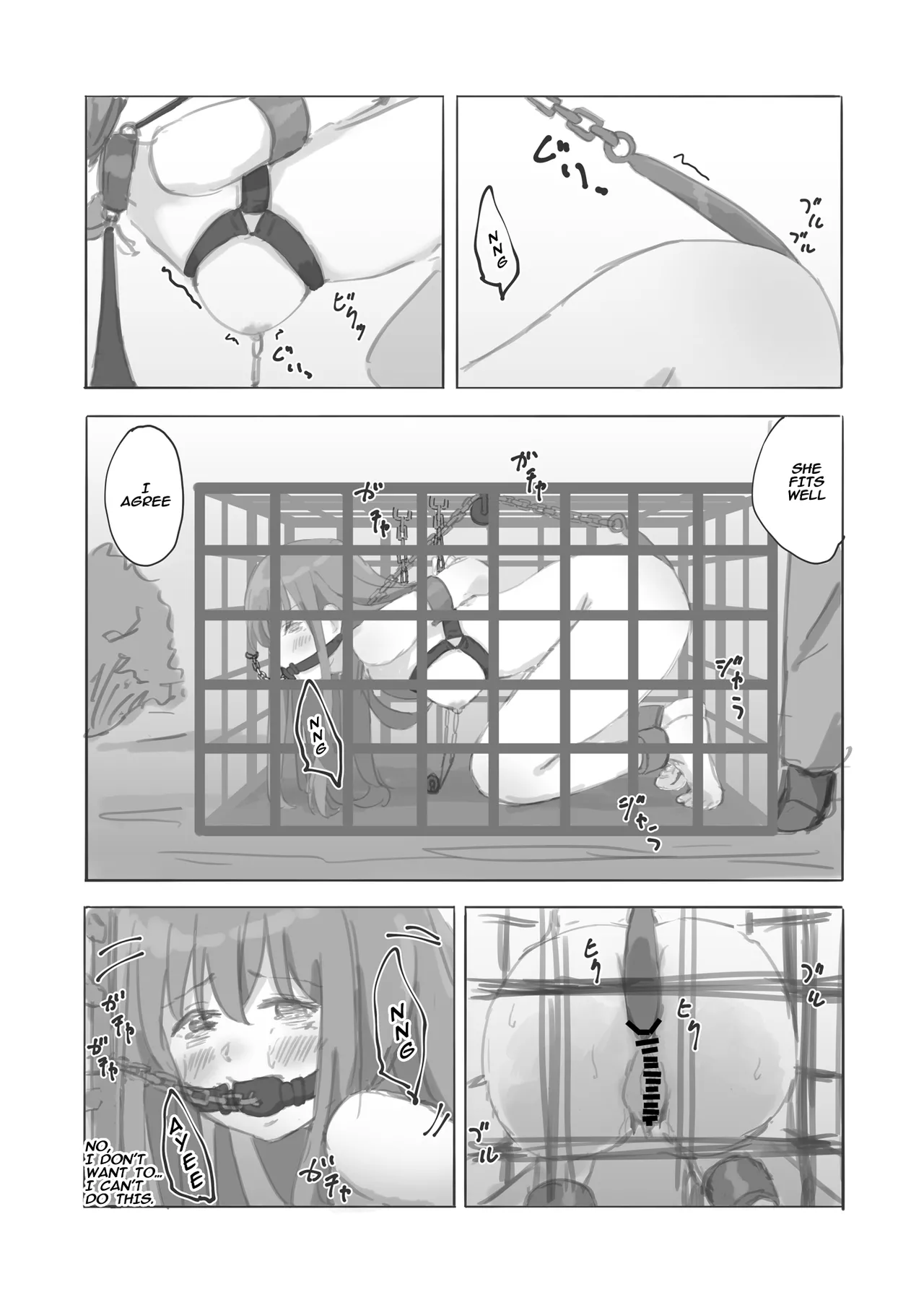 Public Property Sex Slave Girl Spin-off: At the End of Summer + Ona Support Proposal Using Public Property ~Doujinshi Mouth Service Edition~ Chapter 1 - page 22