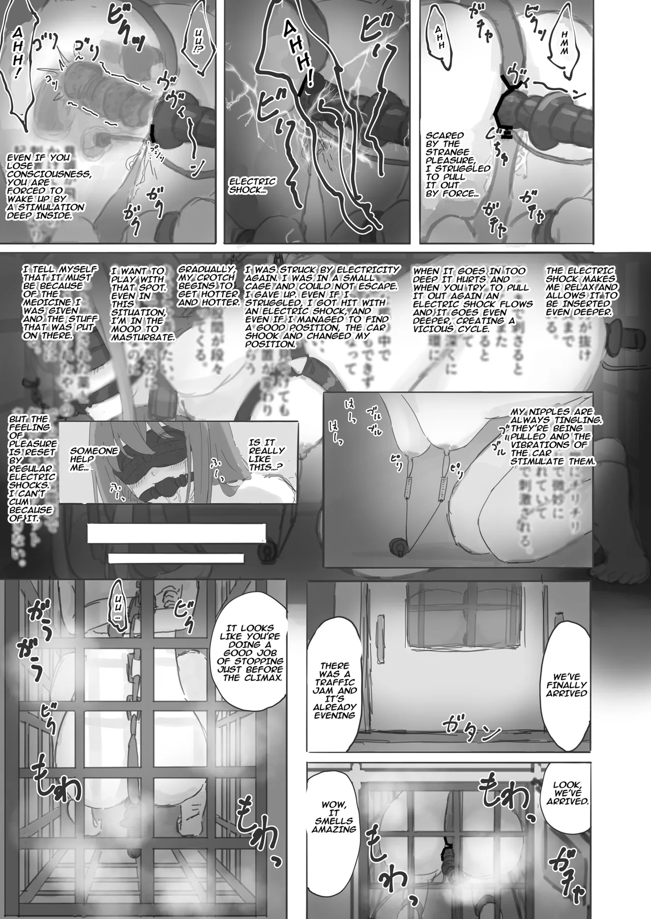 Public Property Sex Slave Girl Spin-off: At the End of Summer + Ona Support Proposal Using Public Property ~Doujinshi Mouth Service Edition~ Chapter 1 - page 27