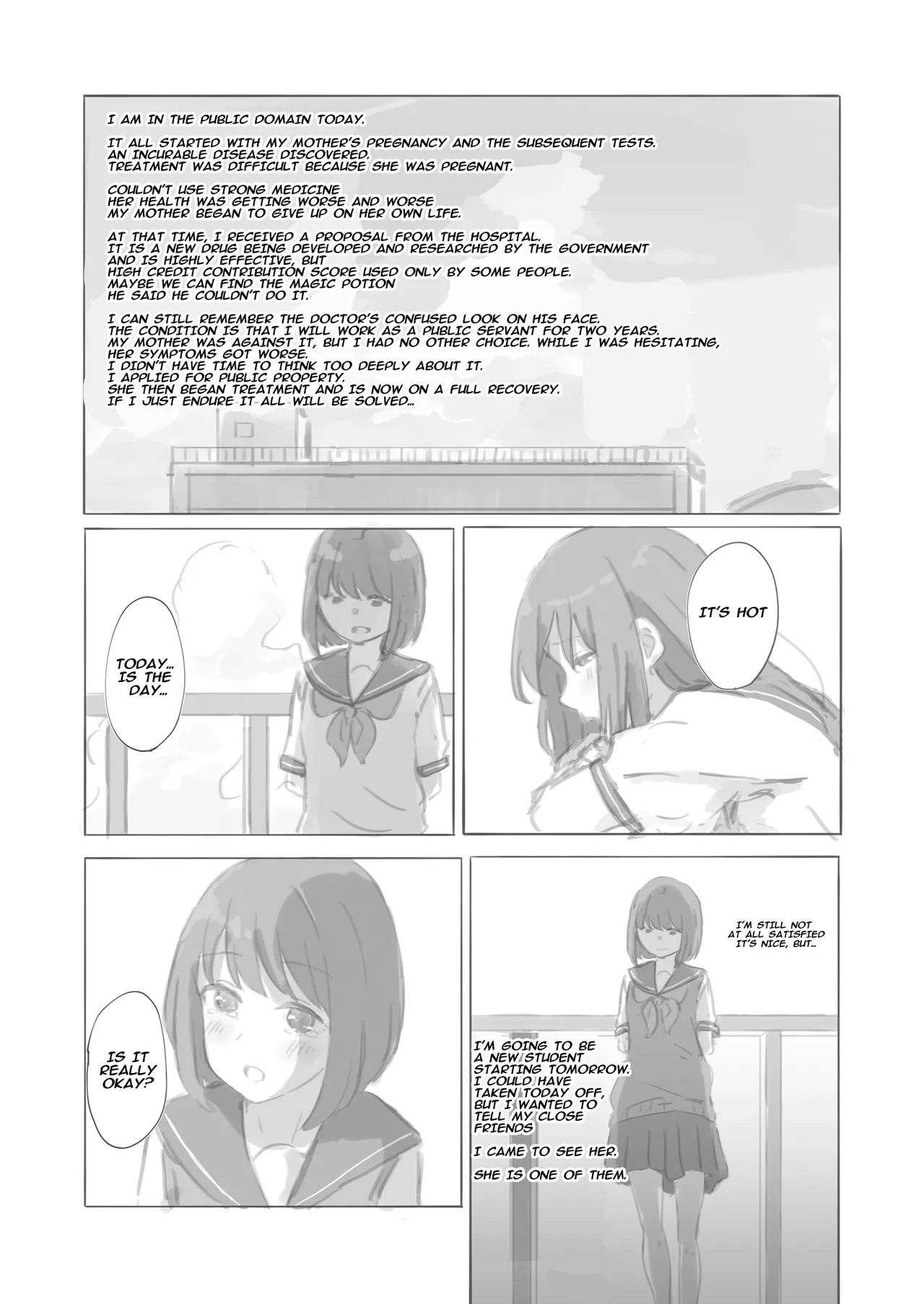 Public Property Sex Slave Girl Spin-off: At the End of Summer + Ona Support Proposal Using Public Property ~Doujinshi Mouth Service Edition~ Chapter 1 - page 6