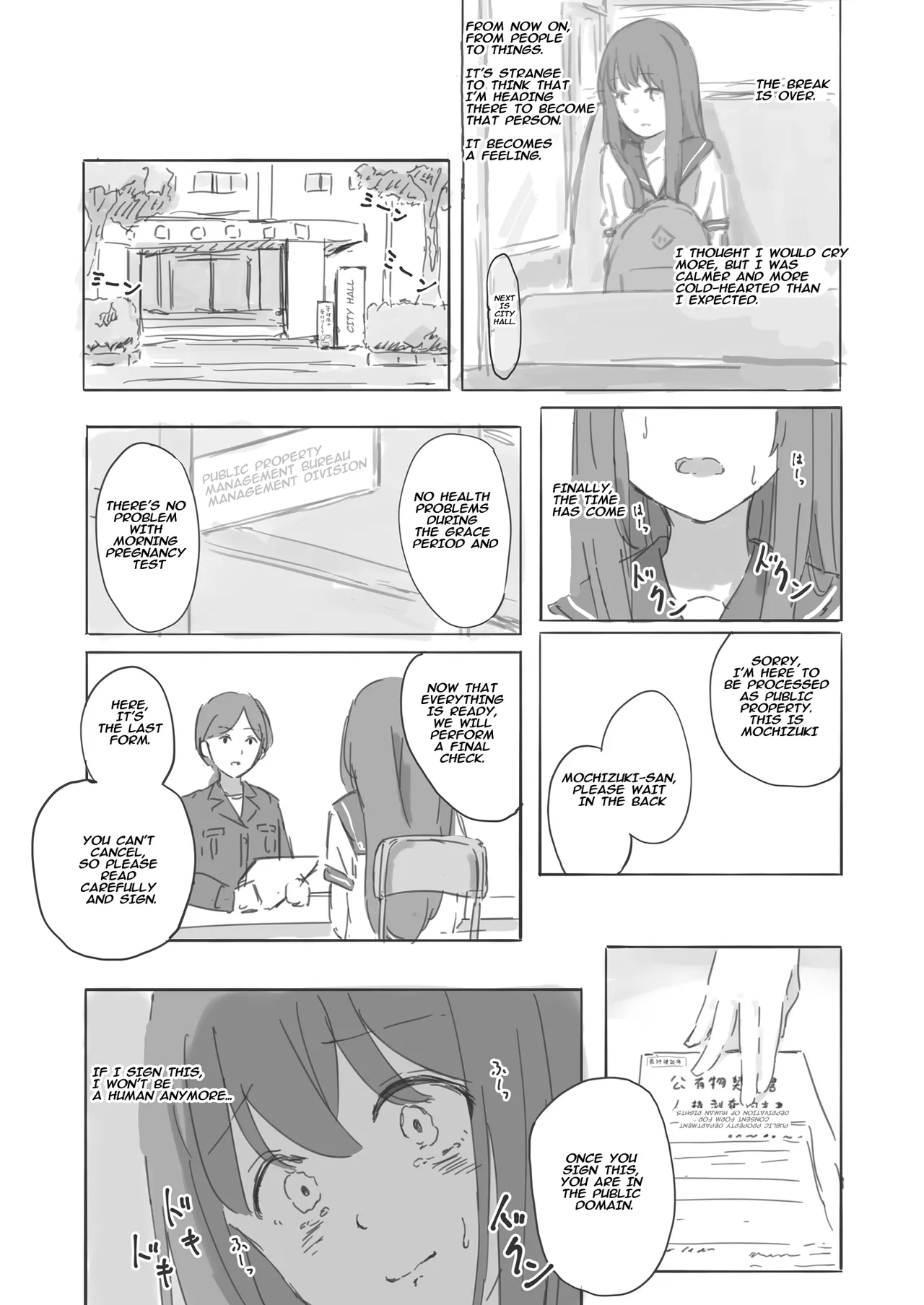 Public Property Sex Slave Girl Spin-off: At the End of Summer + Ona Support Proposal Using Public Property ~Doujinshi Mouth Service Edition~ Chapter 1 - page 8