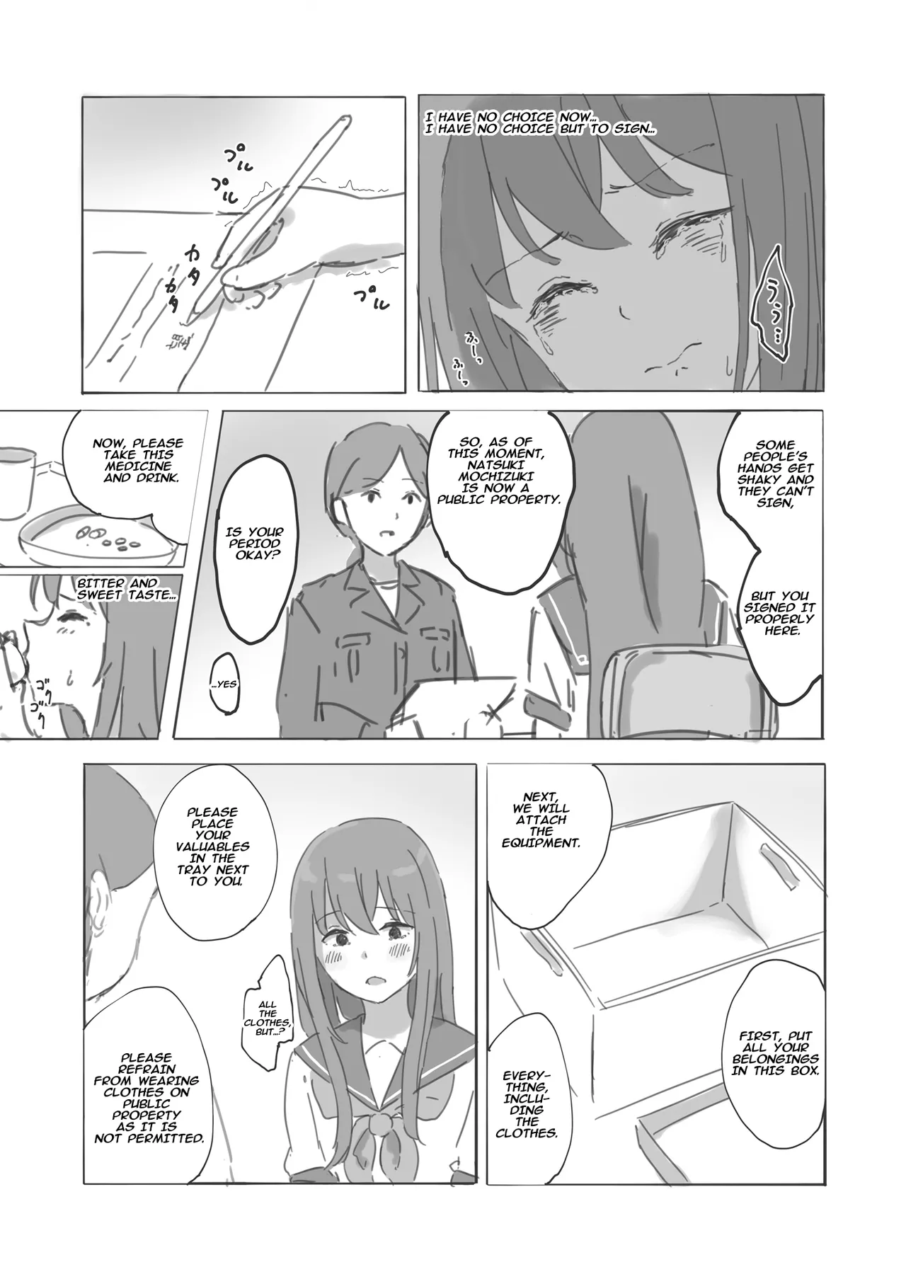 Public Property Sex Slave Girl Spin-off: At the End of Summer + Ona Support Proposal Using Public Property ~Doujinshi Mouth Service Edition~ Chapter 1 - page 9