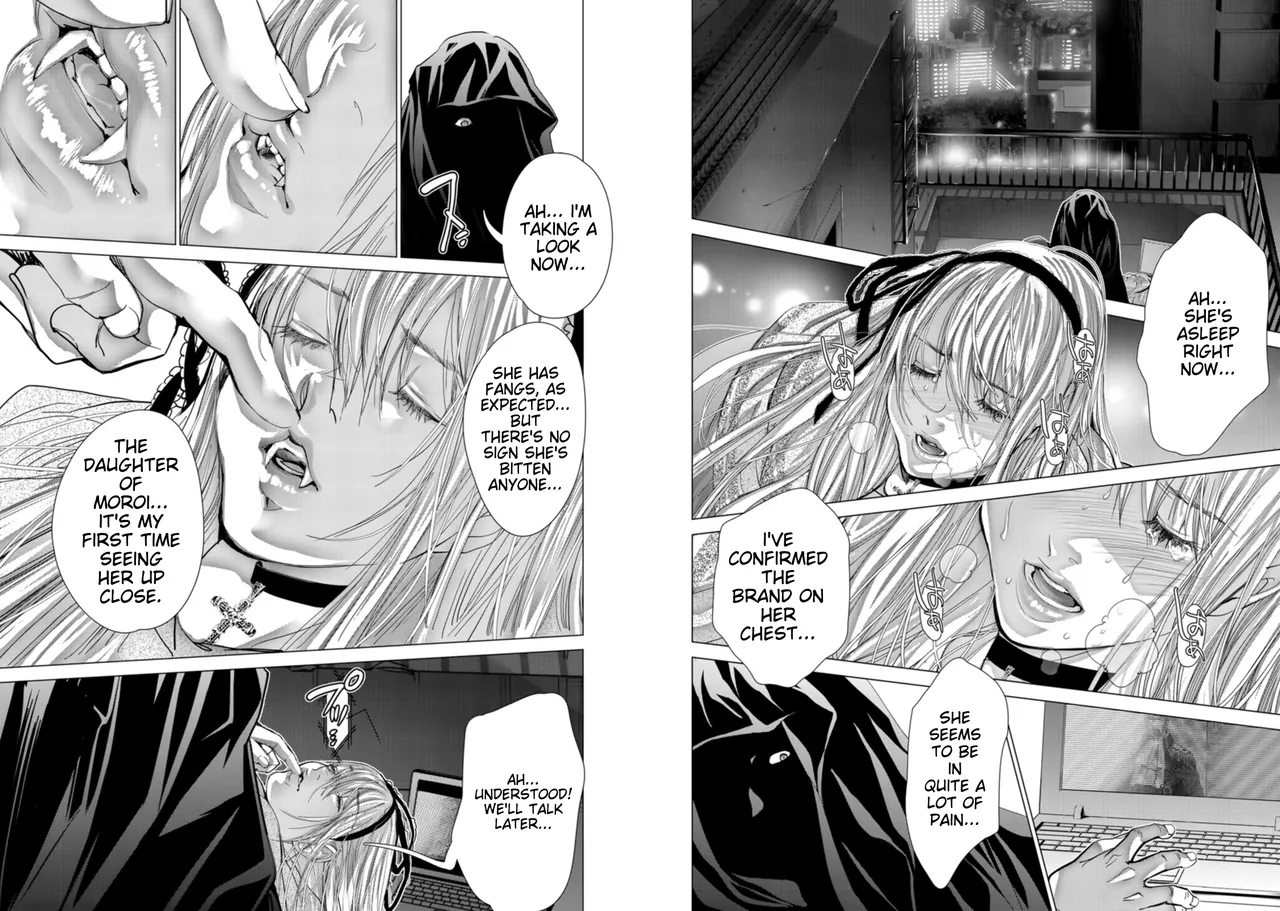 Holy Knight ~Junketsu to Ai no Hazama de~ Vol. 9 - English Chapter 1 - page 22