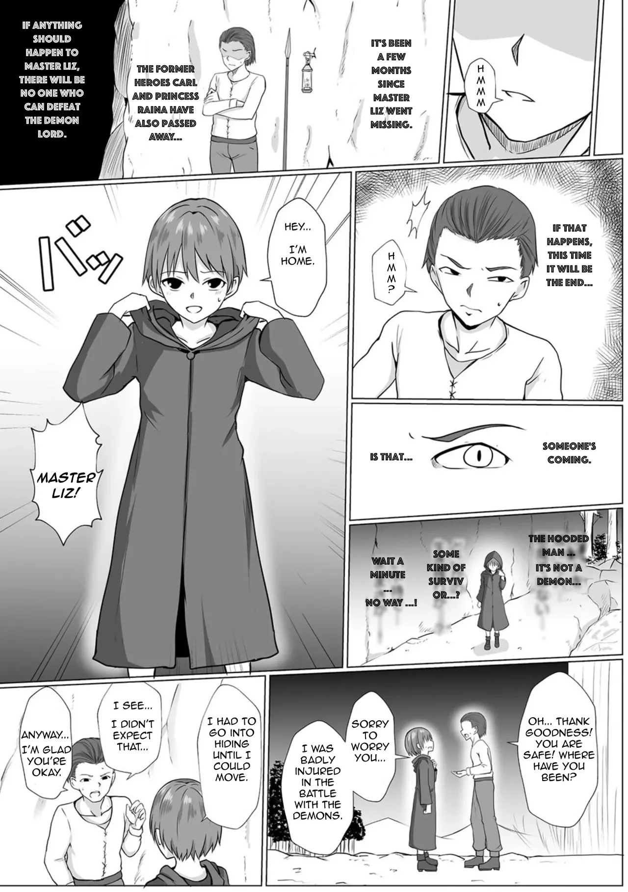 Inma Shouki Liz Ch. 1 Chapter 1 - page 5