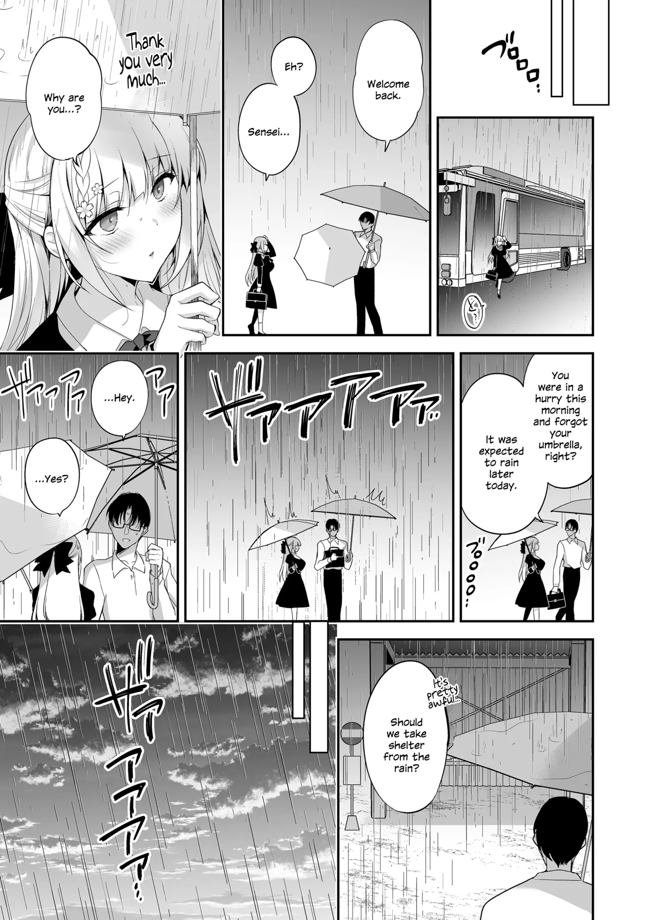 Shoujo Kaishun 11 Kanketsu-hen + AFTER Chapter 1 - page 117