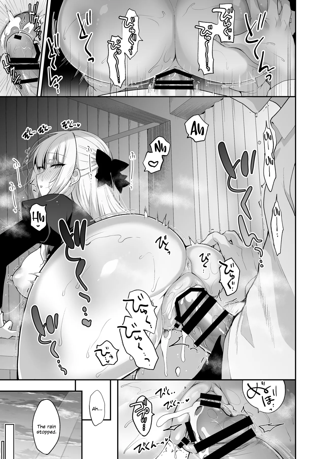 Shoujo Kaishun 11 Kanketsu-hen + AFTER Chapter 1 - page 129