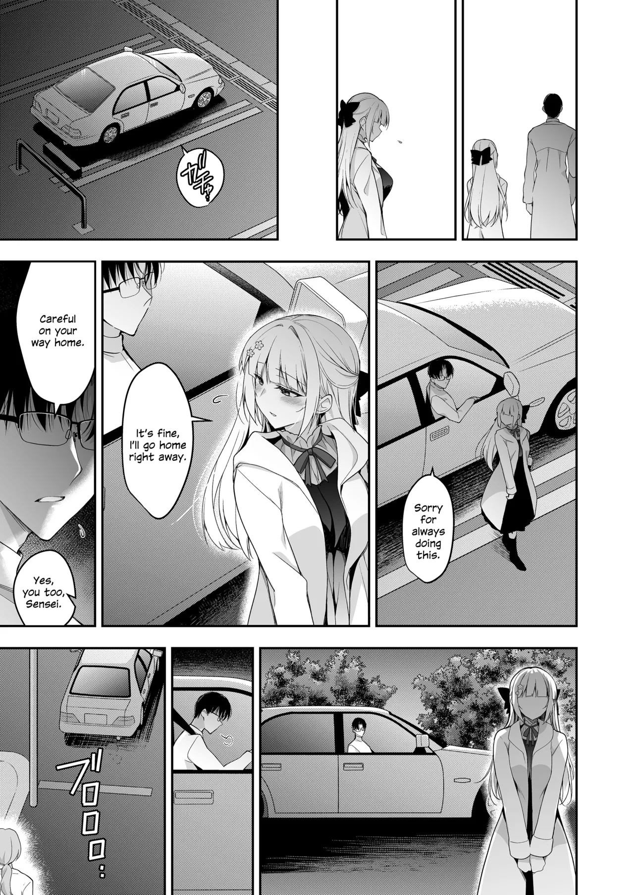 Shoujo Kaishun 11 Kanketsu-hen + AFTER Chapter 1 - page 36