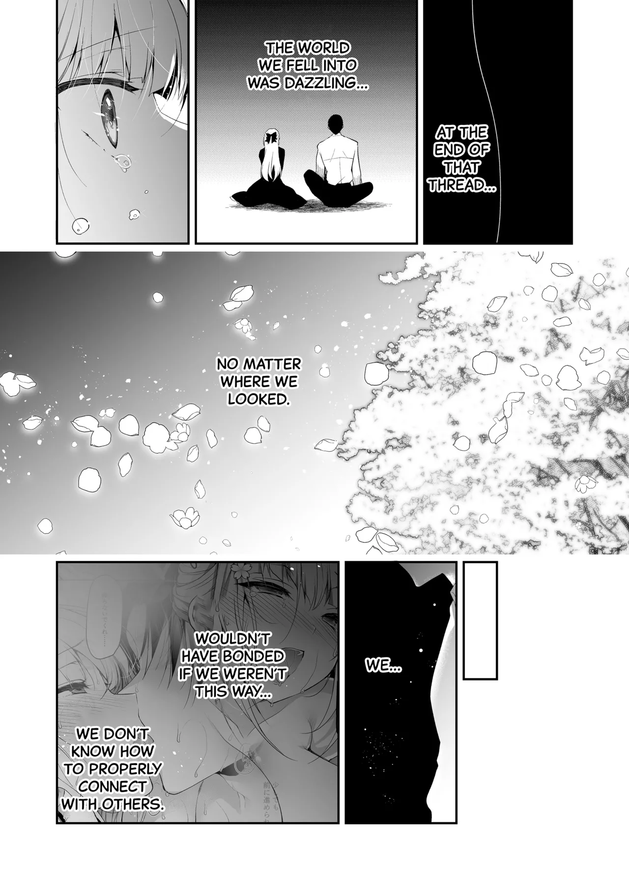 Shoujo Kaishun 11 Kanketsu-hen + AFTER Chapter 1 - page 65