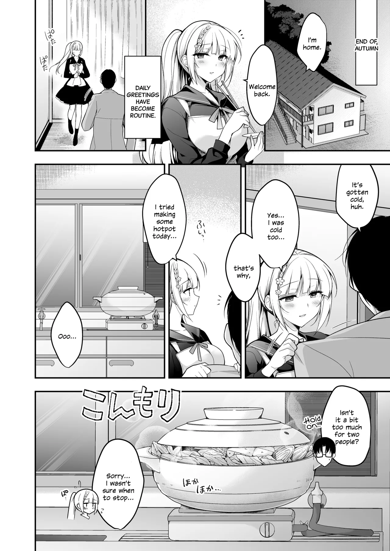 Shoujo Kaishun 11 Kanketsu-hen + AFTER Chapter 1 - page 7