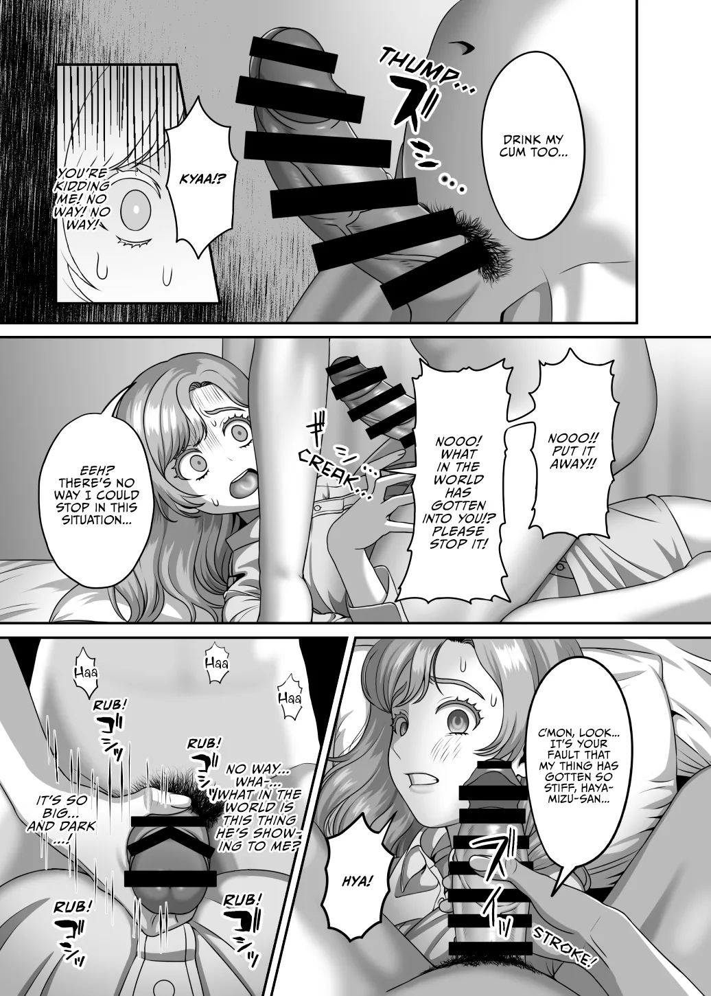 Otto no Tame no Ranshi o Tanin no Seishi ni Ubawaremashita Chapter 1 - page 12