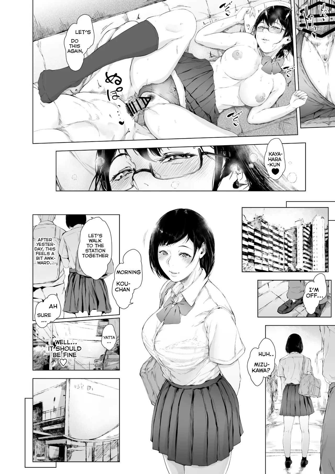 Boku ga Yarichin ni Natta Wake 2 Chapter 1 - page 24