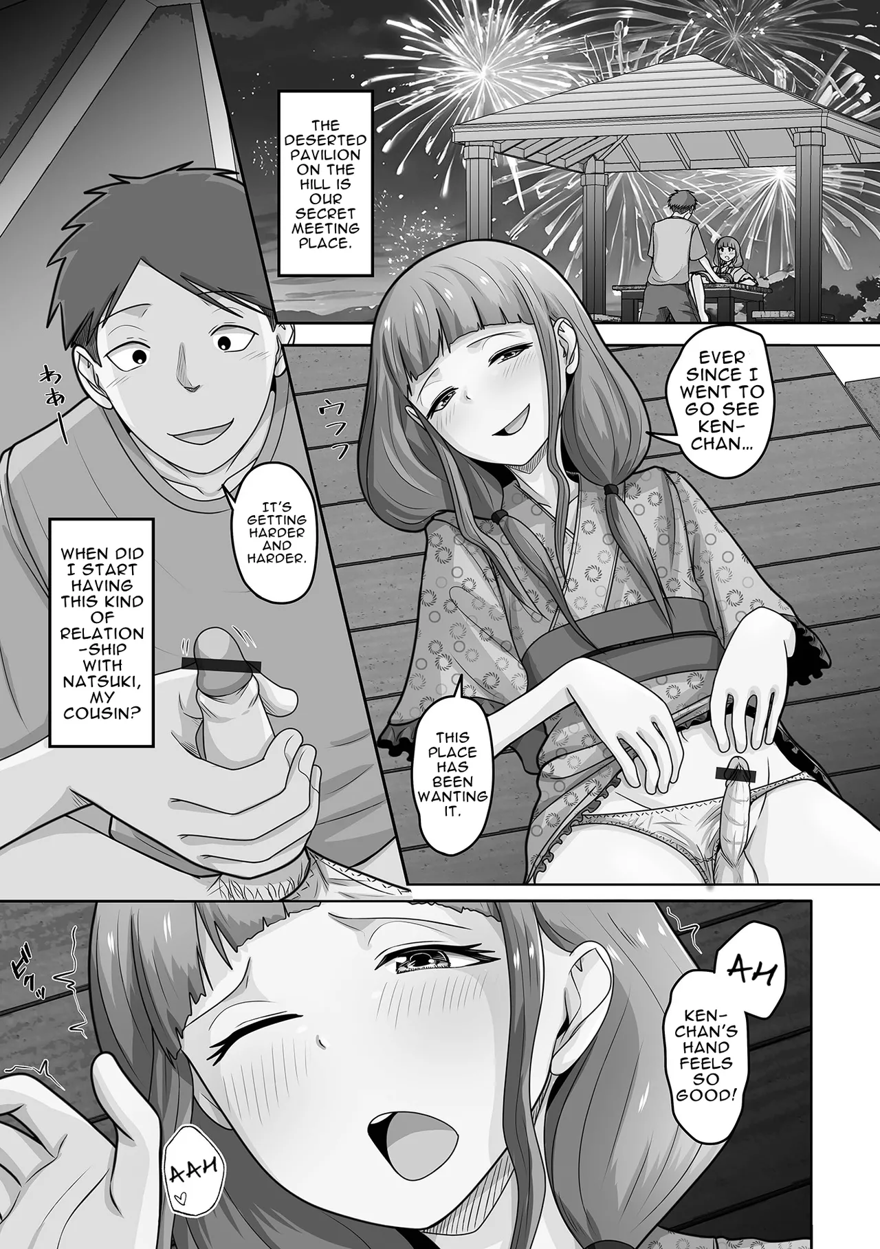 Fireworks at a Summer Festival Chapter 1 - page 5