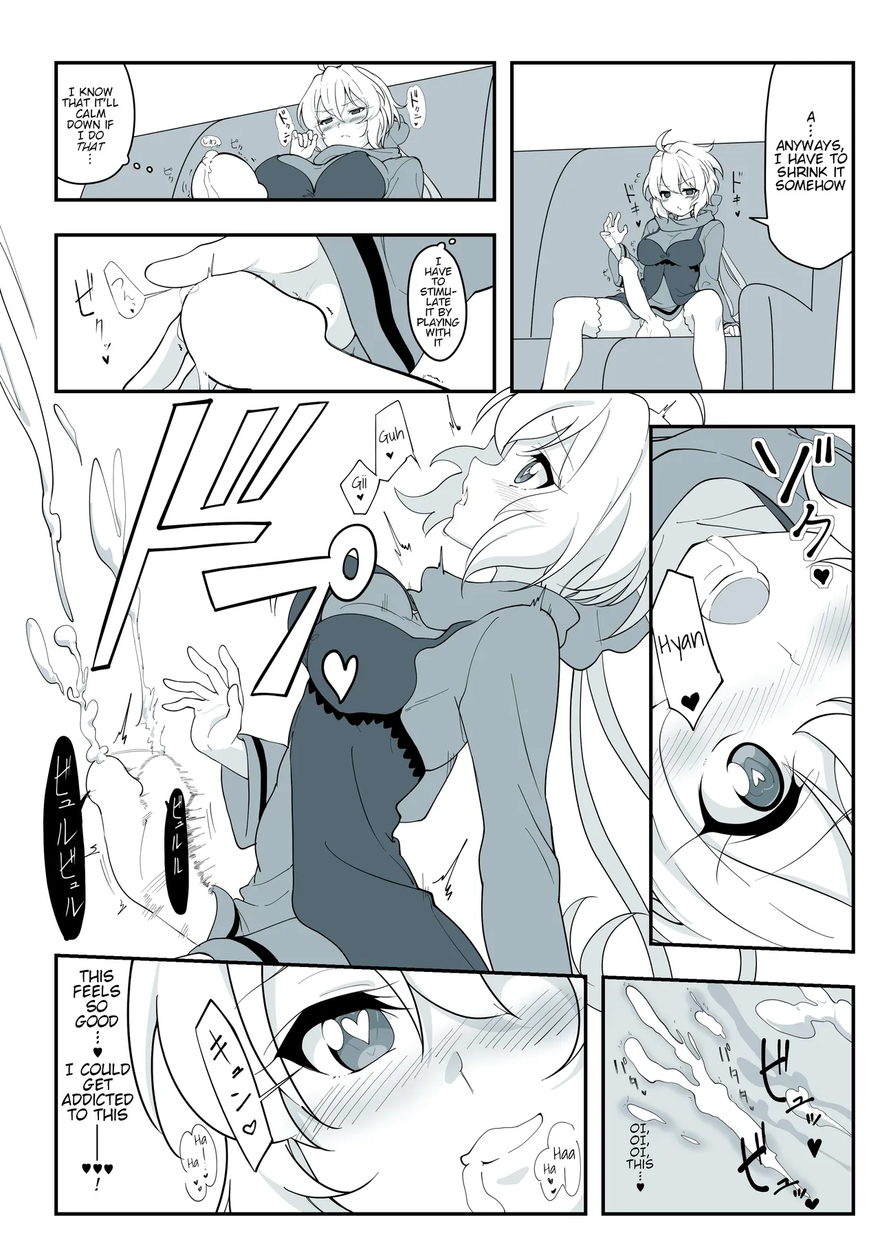 Matome①Haechatta Chris-chan Chapter 1 - page 6