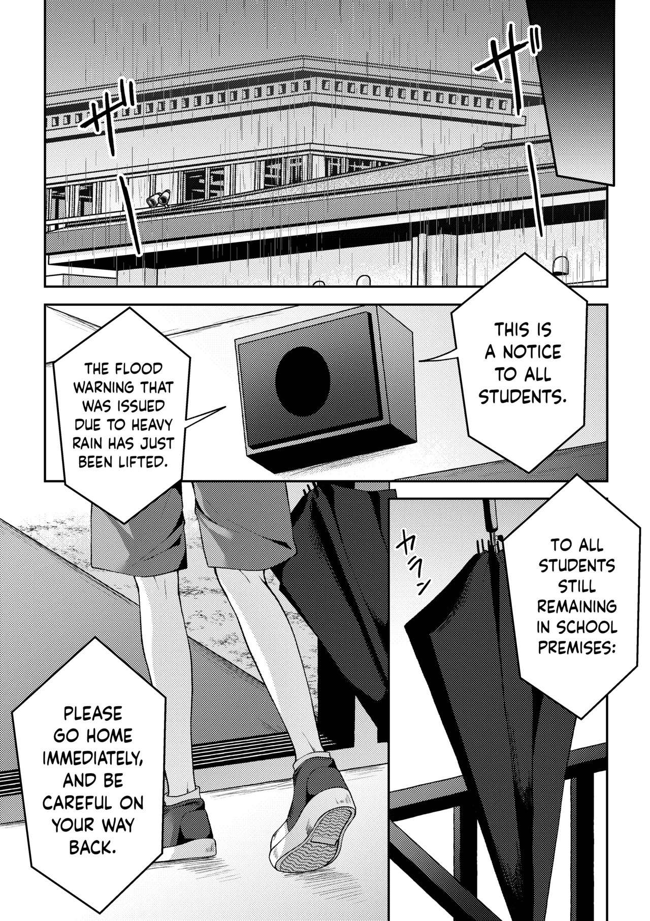 Tsumeato Chapter 1 - page 12