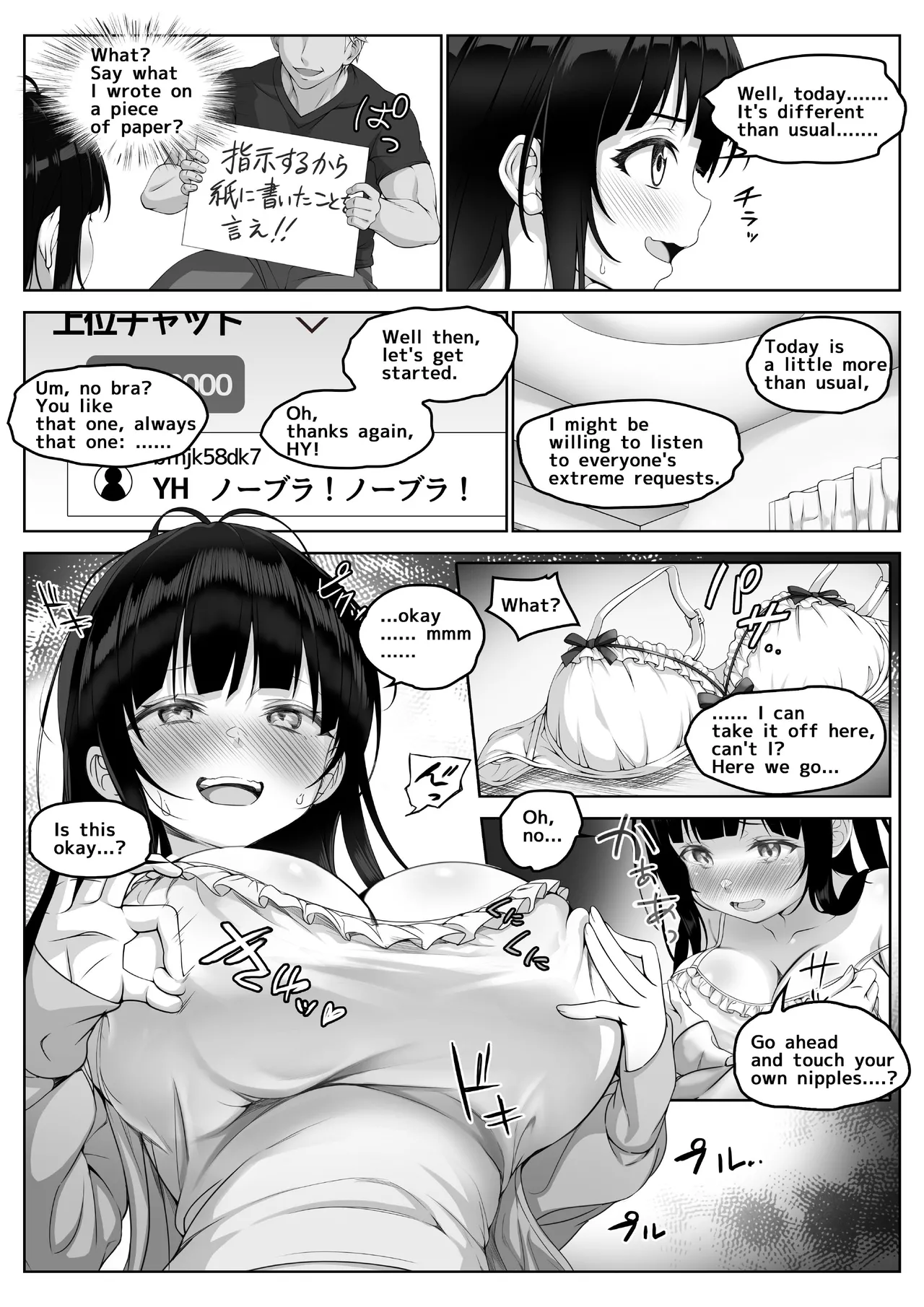 Streamer ‐ Neat and clean, she cha't atand the pleasure. Chapter 1 - page 19