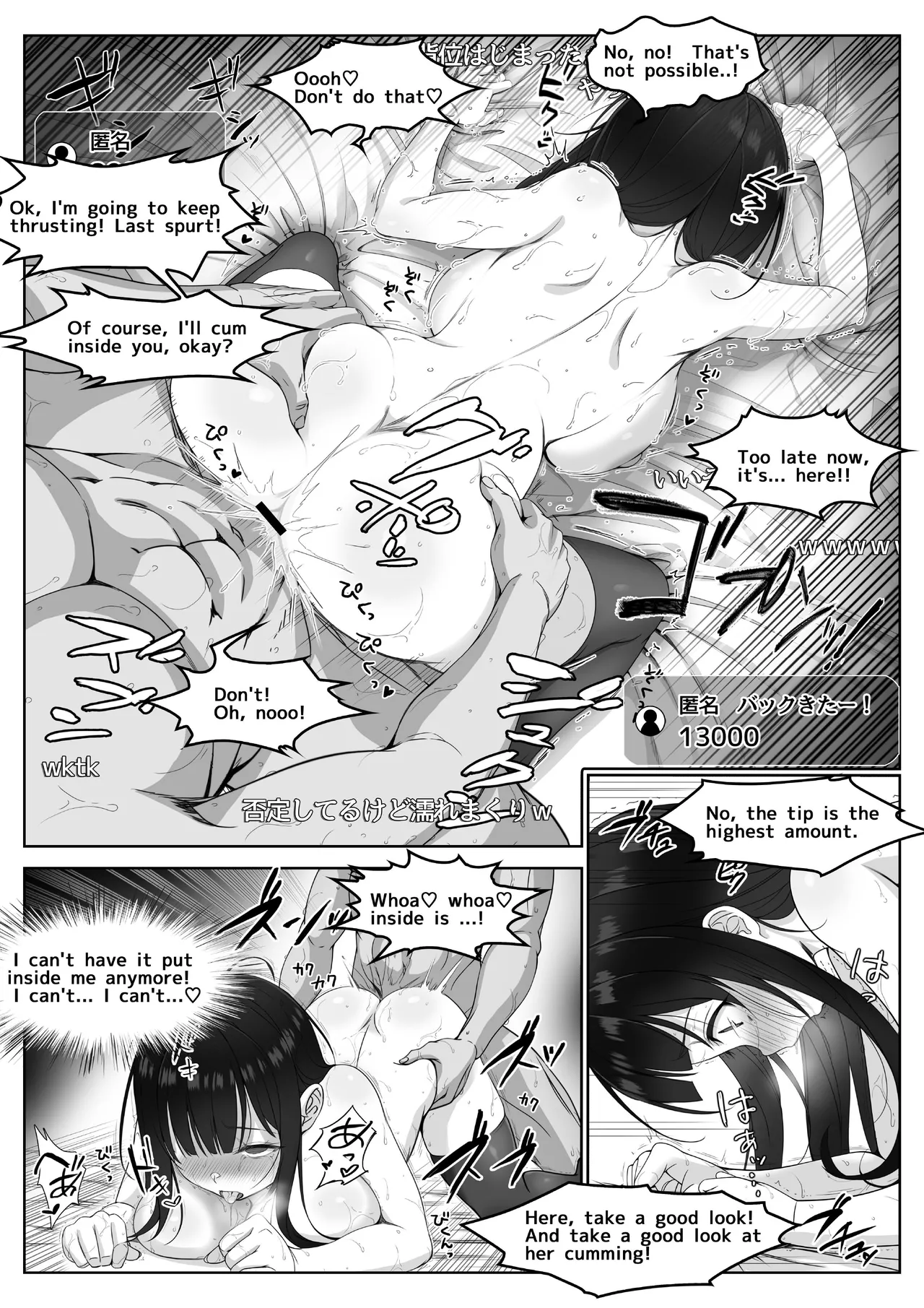 Streamer ‐ Neat and clean, she cha't atand the pleasure. Chapter 1 - page 39