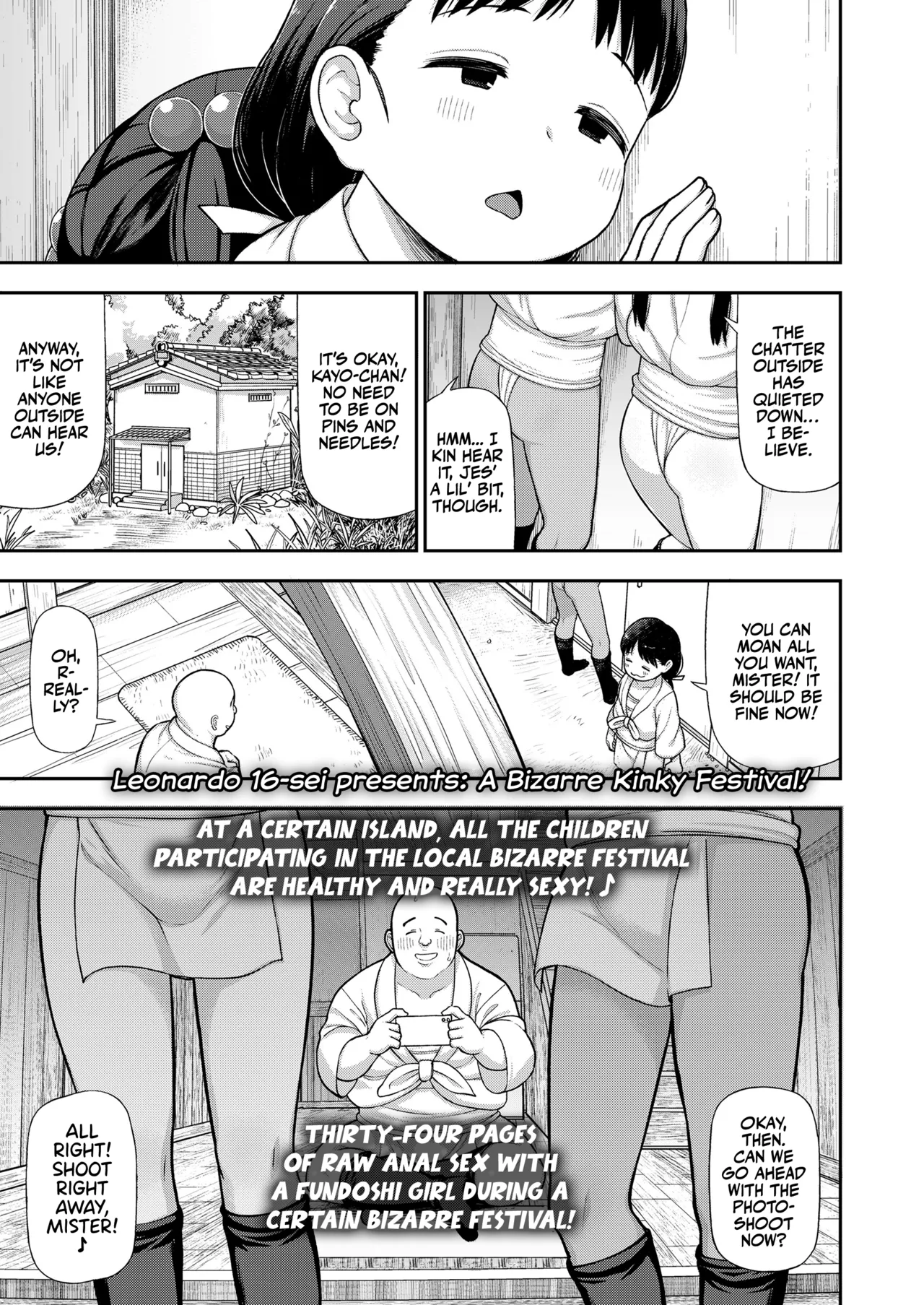 Matsuri no Naka no Kinki Nite Chapter 1 - page 2