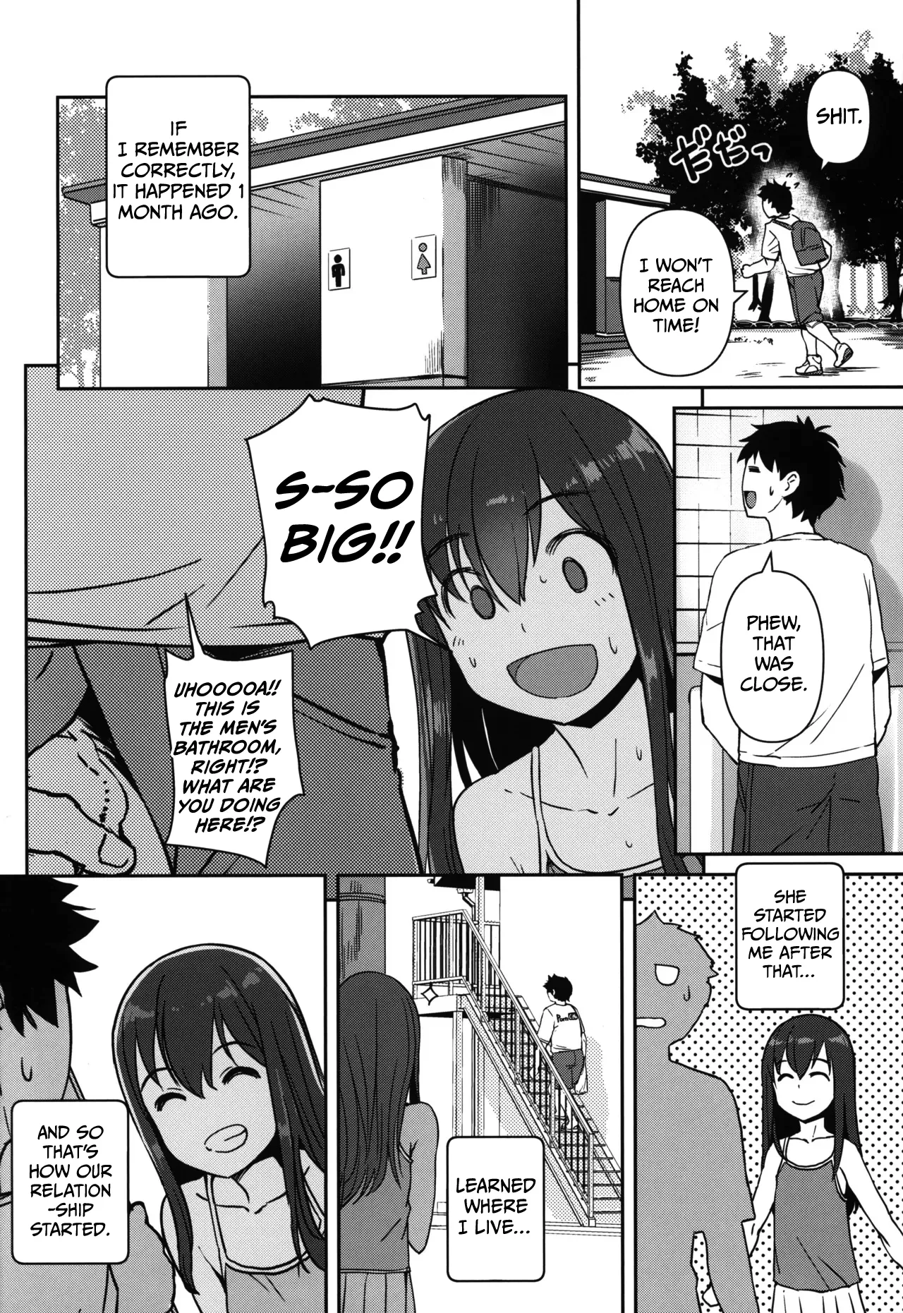 PET na Ano Ko Chapter 1 - page 7