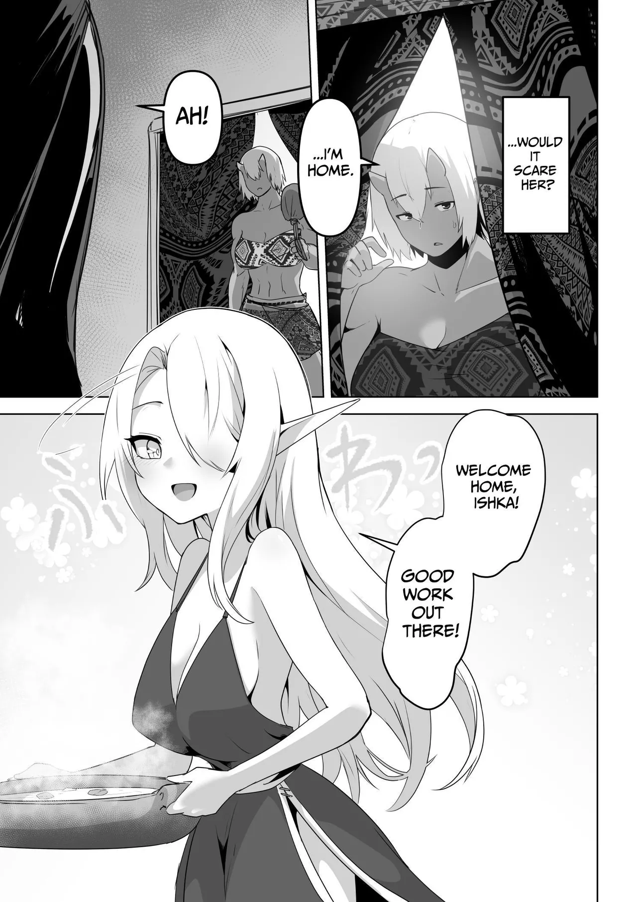 Seiyoku Tsuyo Tsuyo Elf wa Muriyari Okashite Hoshii Chapter 1 - page 19