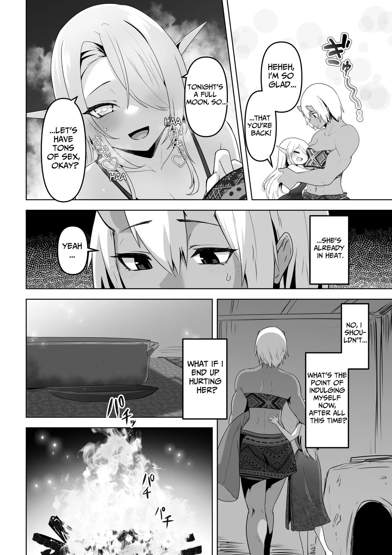 Seiyoku Tsuyo Tsuyo Elf wa Muriyari Okashite Hoshii Chapter 1 - page 20