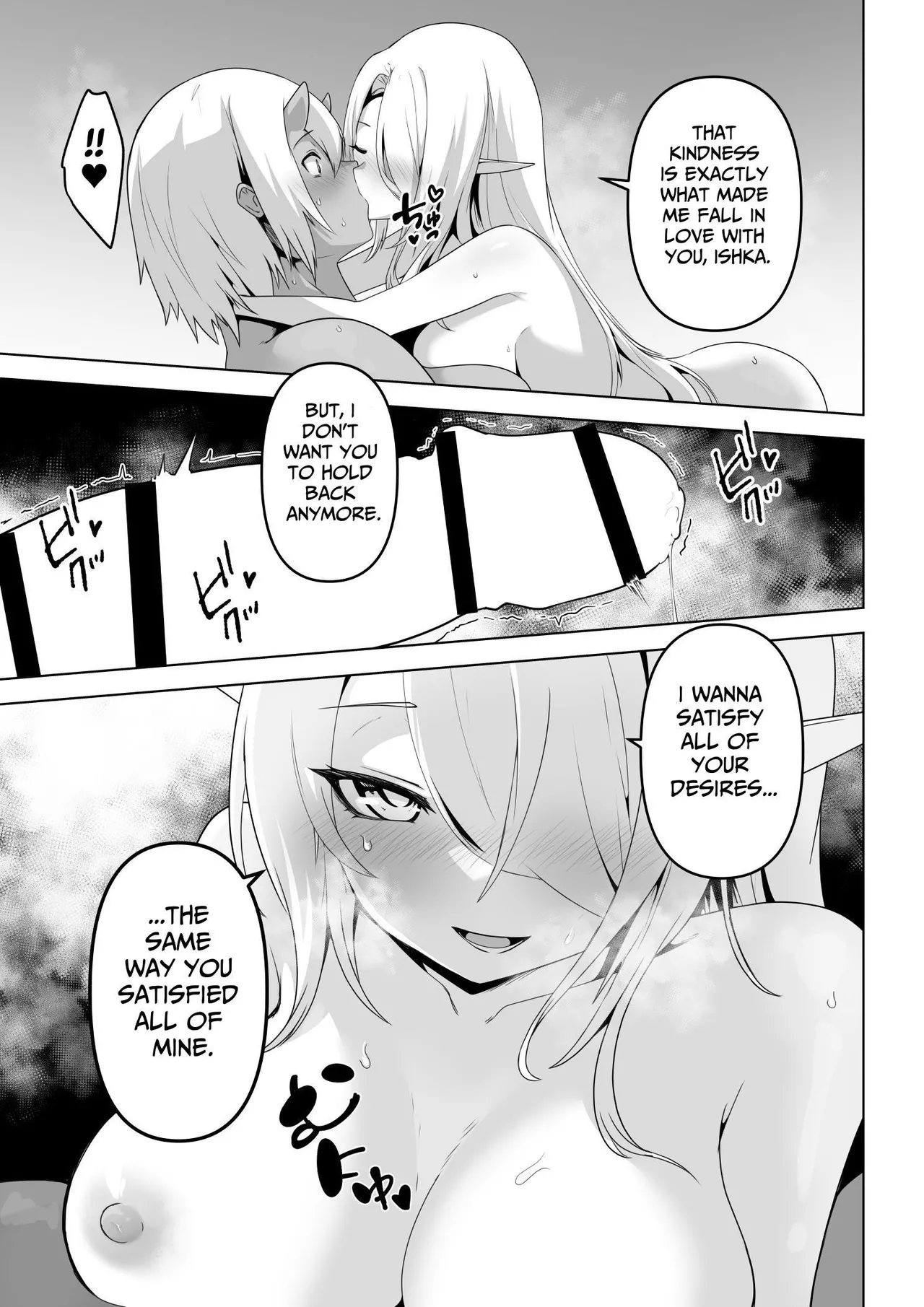 Seiyoku Tsuyo Tsuyo Elf wa Muriyari Okashite Hoshii Chapter 1 - page 31