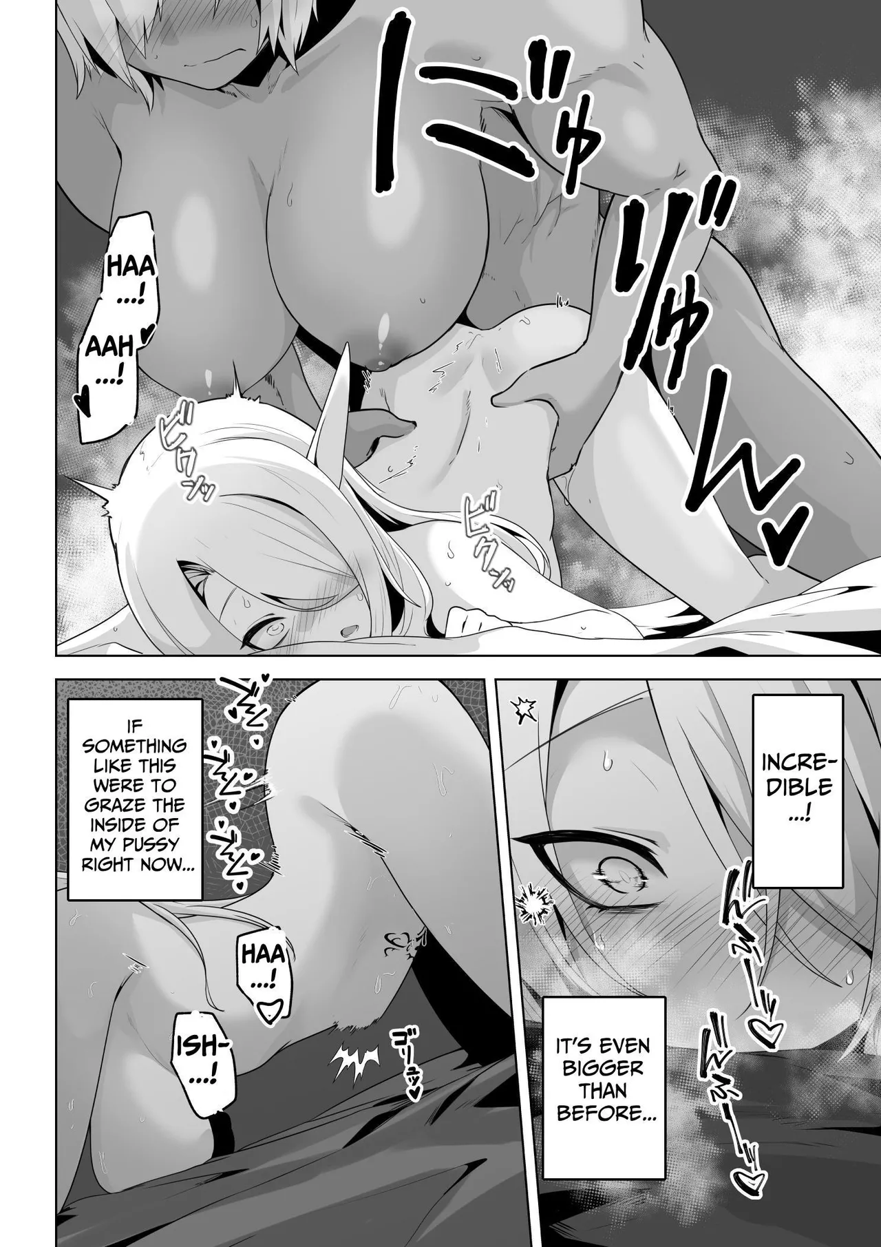 Seiyoku Tsuyo Tsuyo Elf wa Muriyari Okashite Hoshii Chapter 1 - page 46