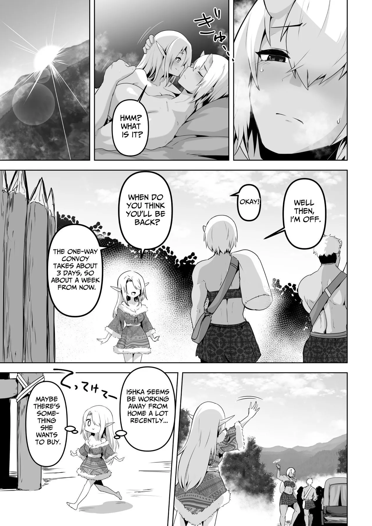 Seiyoku Tsuyo Tsuyo Elf wa Muriyari Okashite Hoshii Chapter 1 - page 7