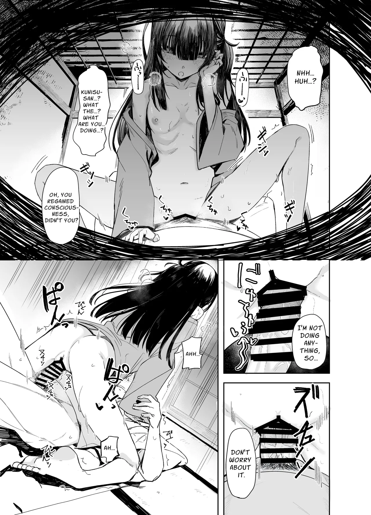 O ni ni hamareru Chapter 1 - page 13