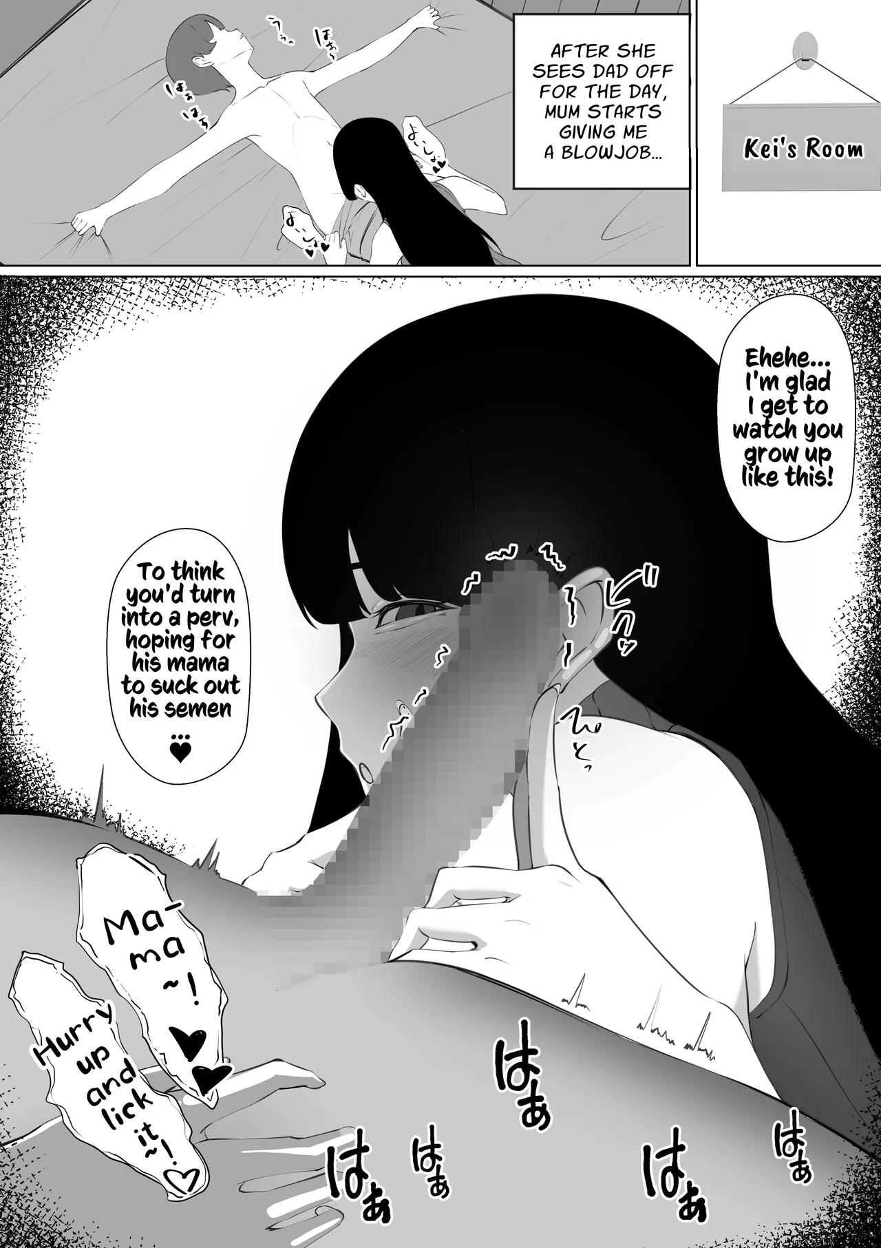 Moto GraDol Haha o Okazu ni Shita no ga Baremashita Chapter 1 - page 17