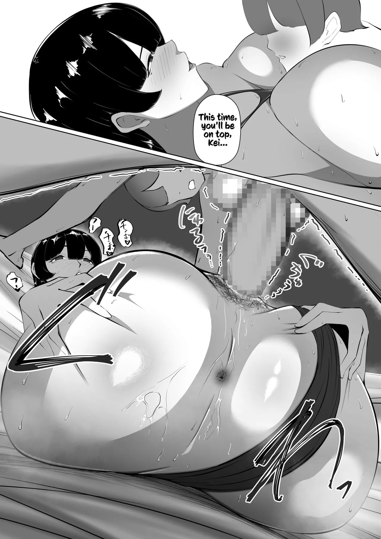 Moto GraDol Haha o Okazu ni Shita no ga Baremashita Chapter 1 - page 25